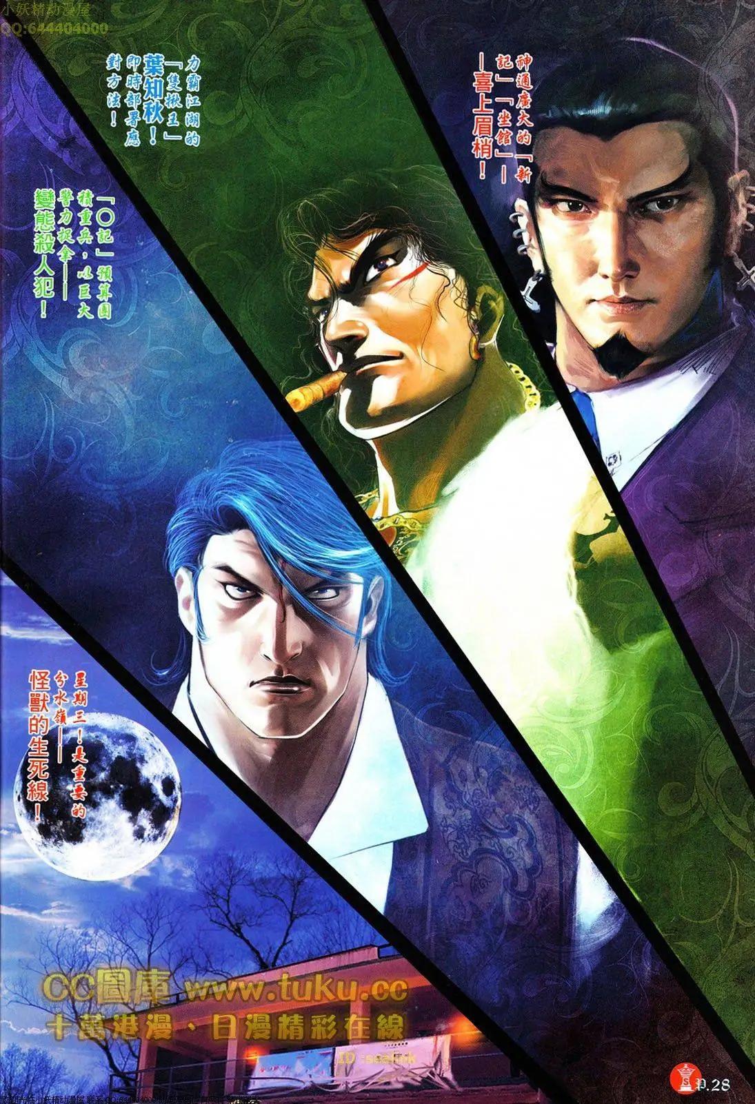 第612回-第606话