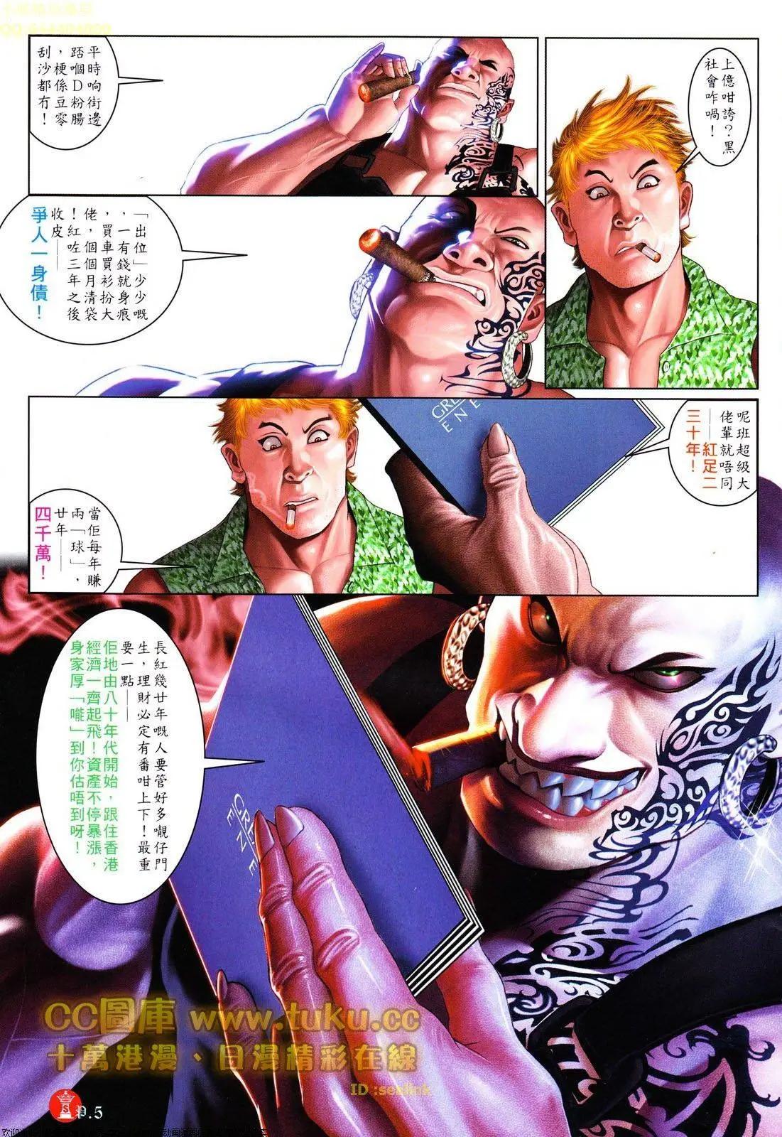 第612回-第606话