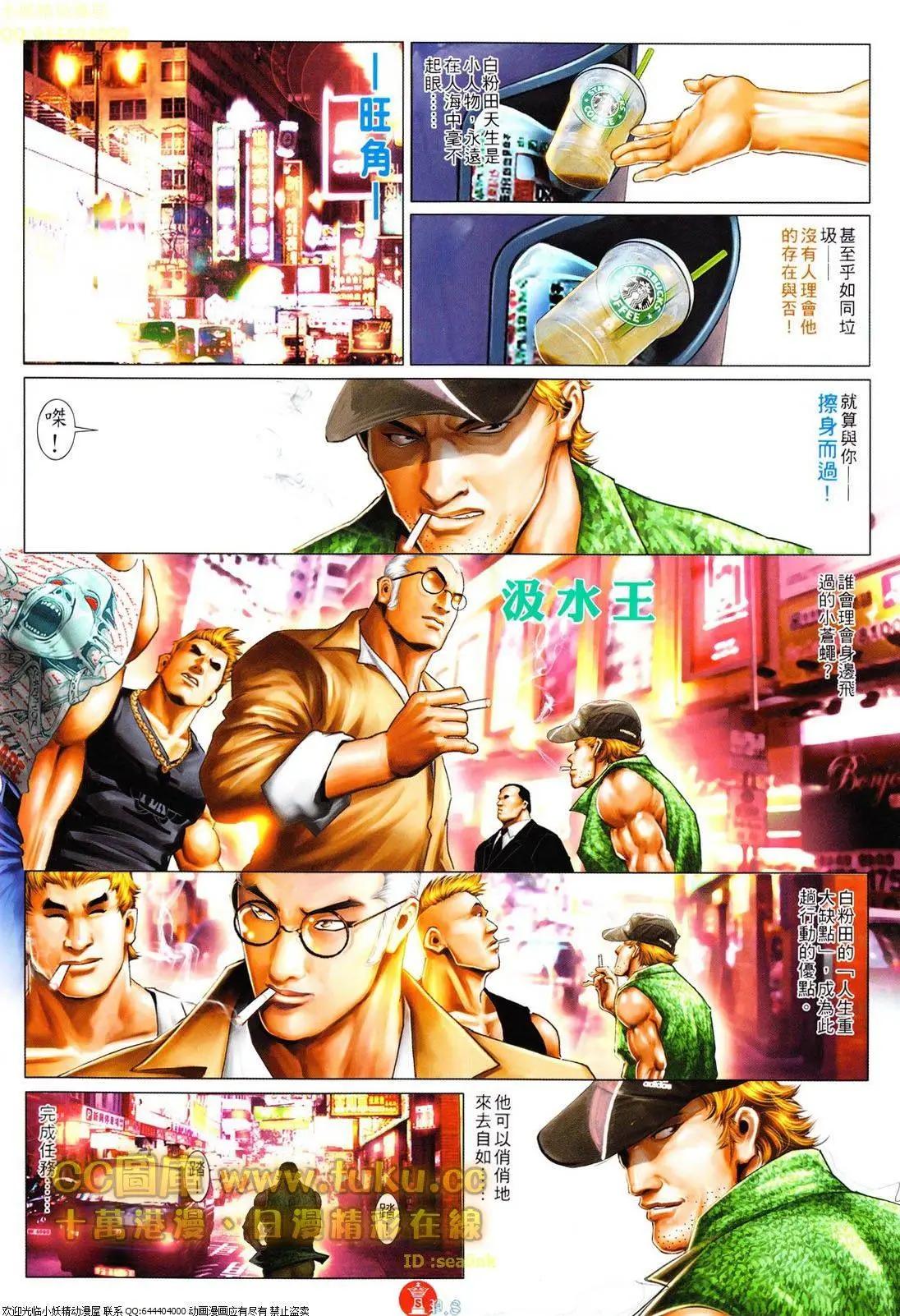 第612回-第606话