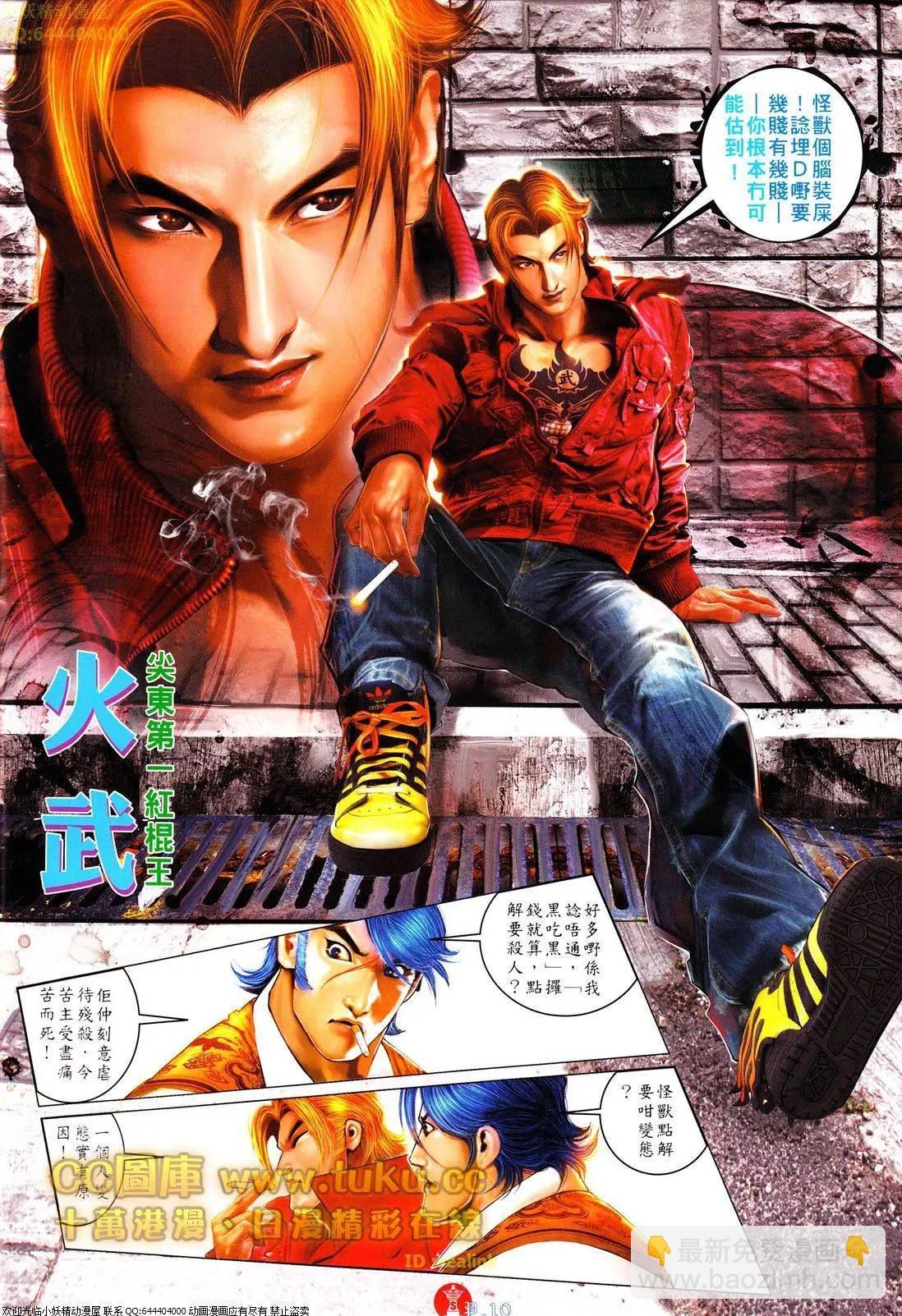 第612回-第606话