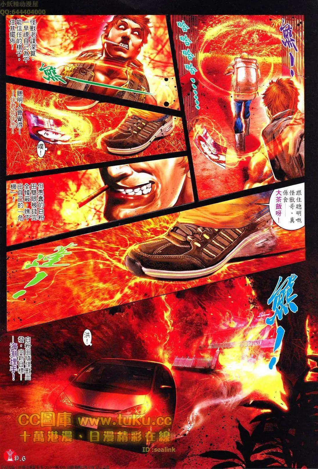 第614回-第608话