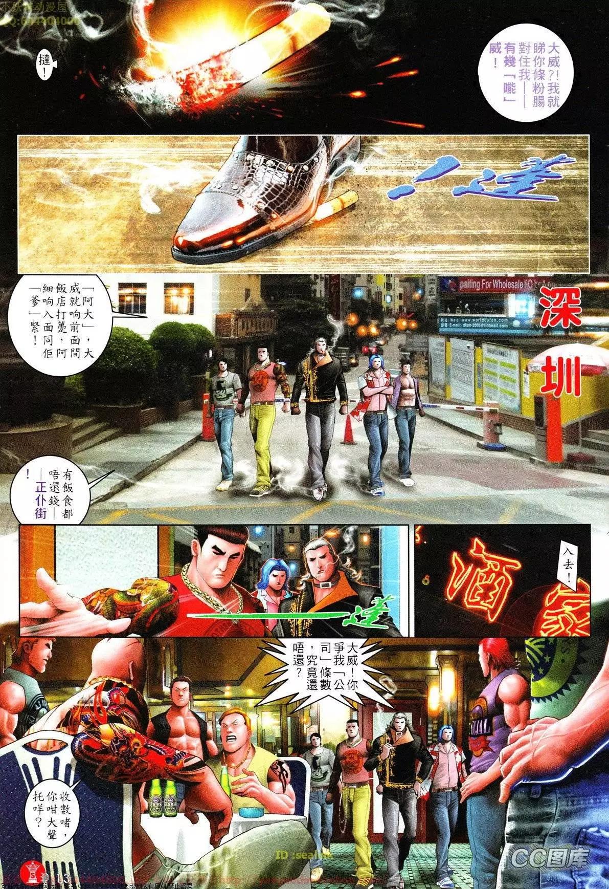 第631回-第624话