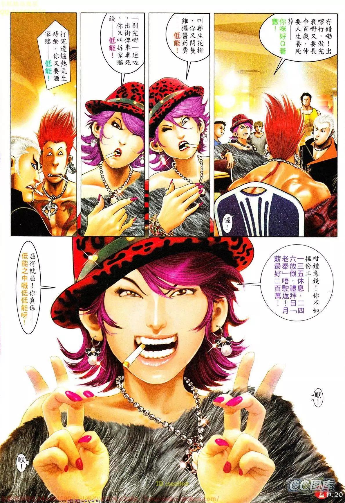 第633回-第626话