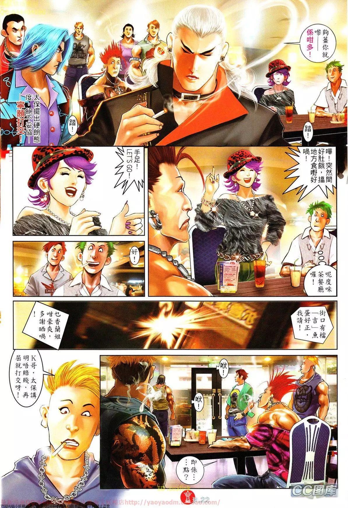 第633回-第626话