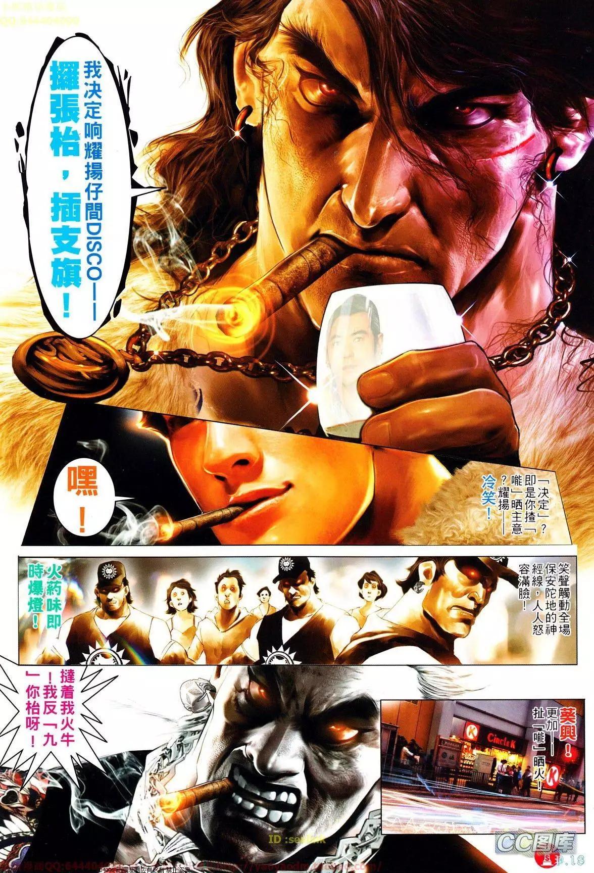 第635回-第628话