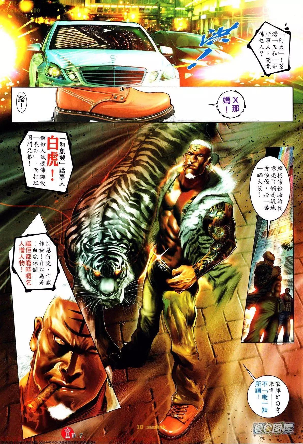 第637回-第630话