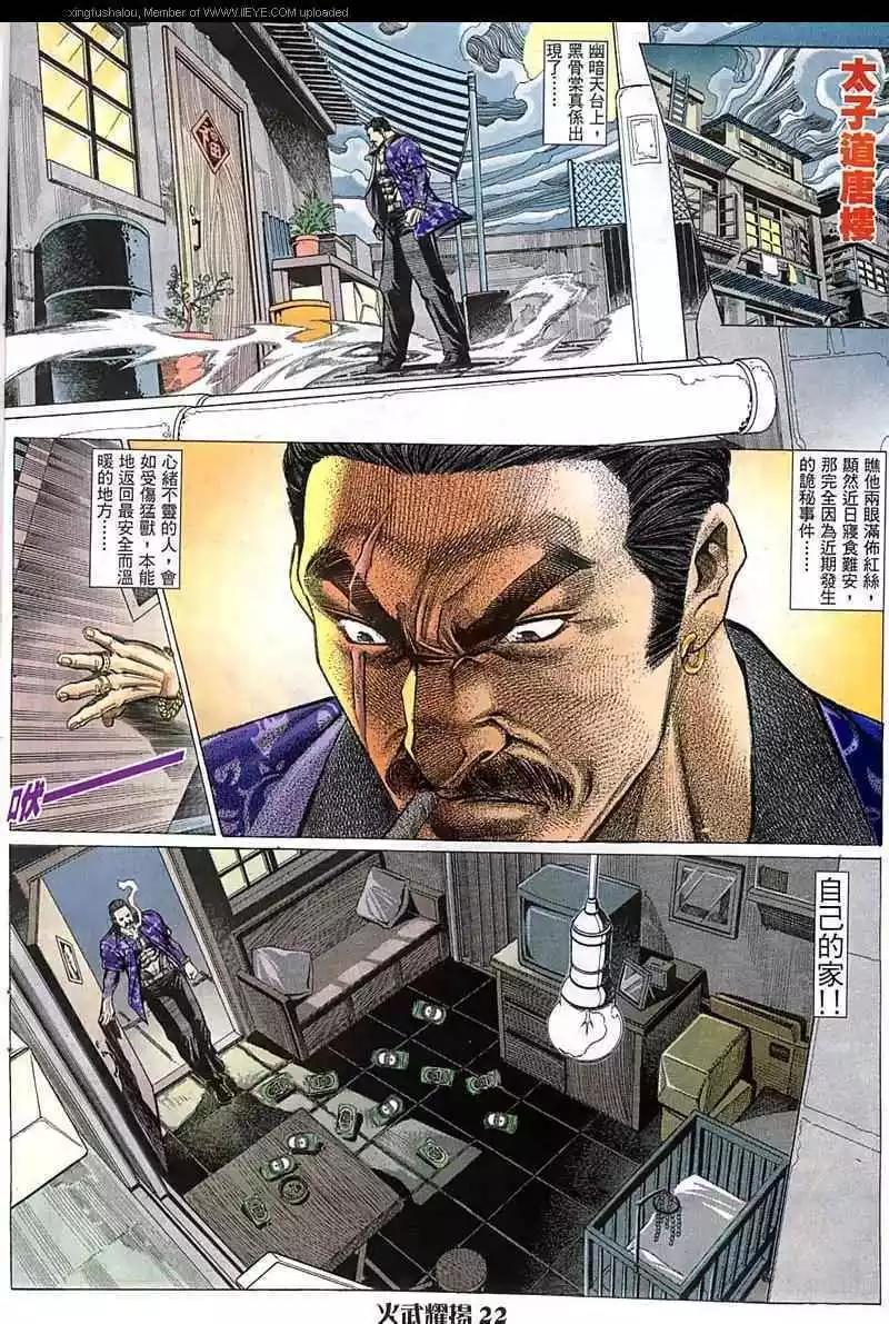 第64回-第64话
