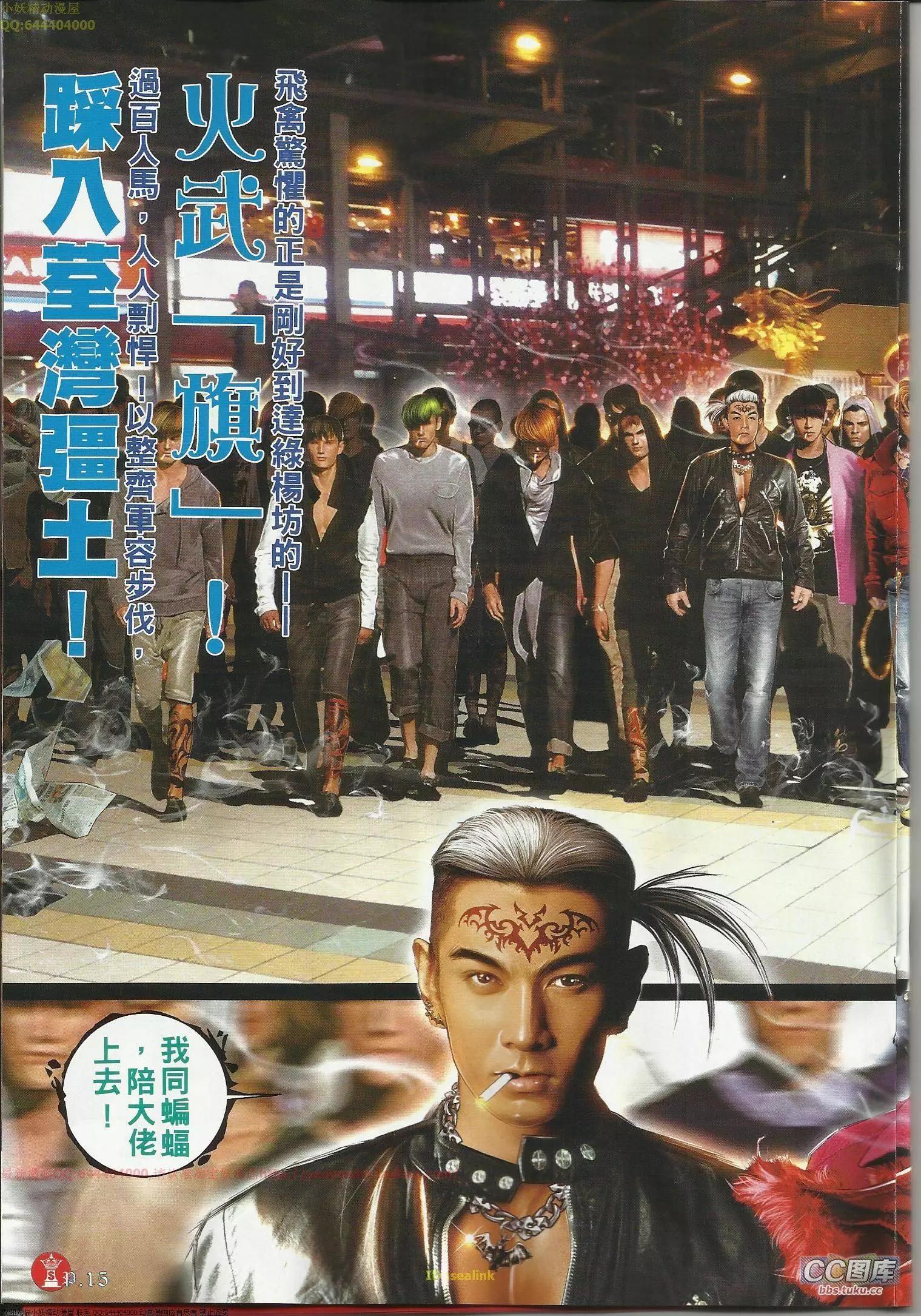 第644回-第636话