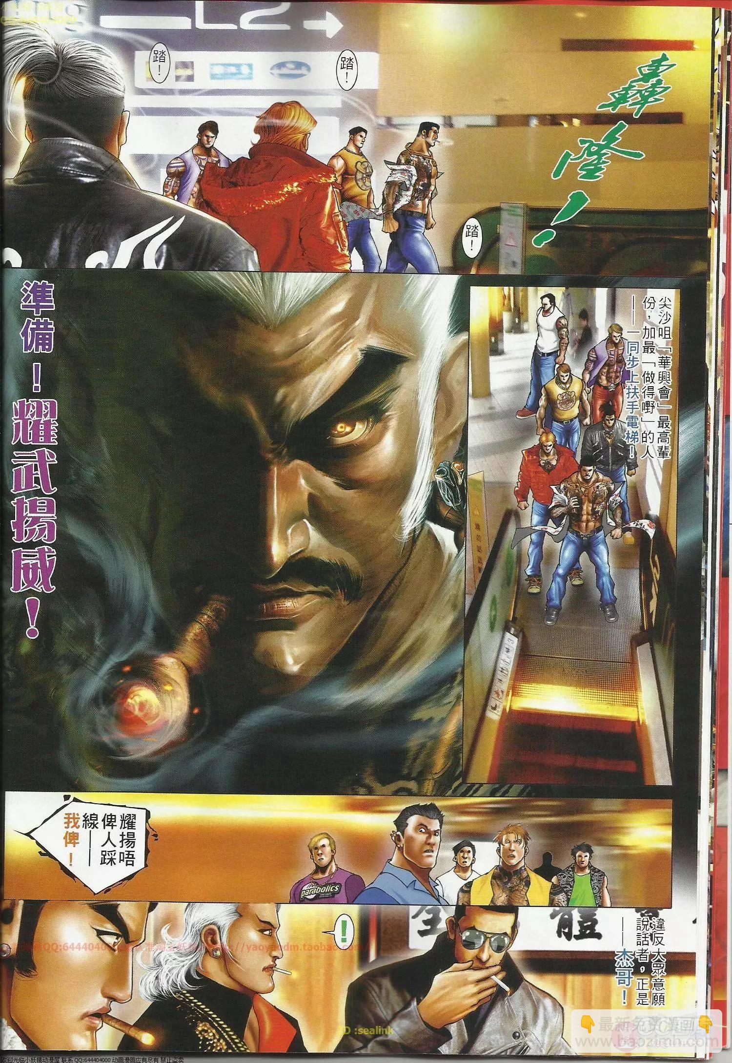 第644回-第636话