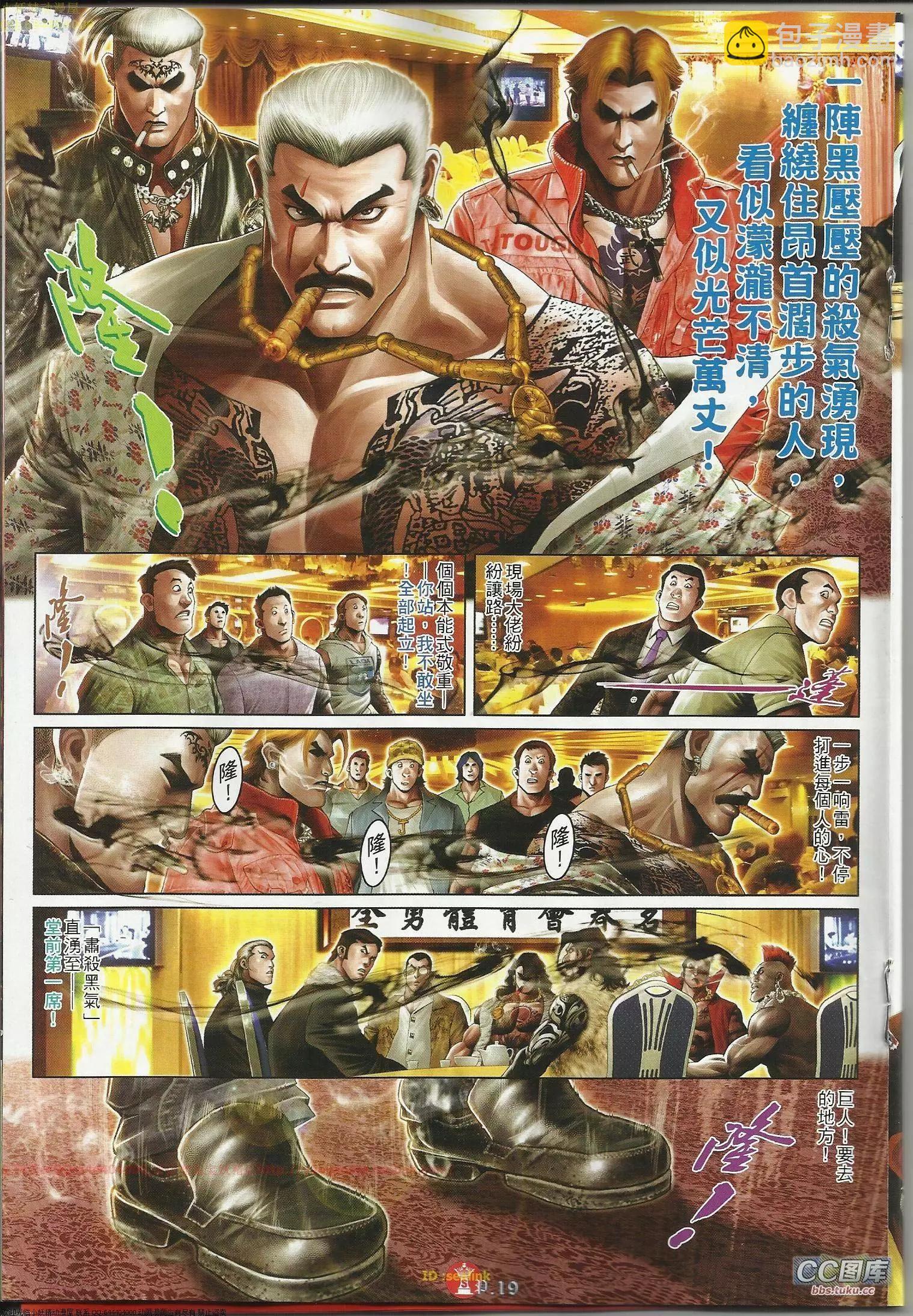 第644回-第636话
