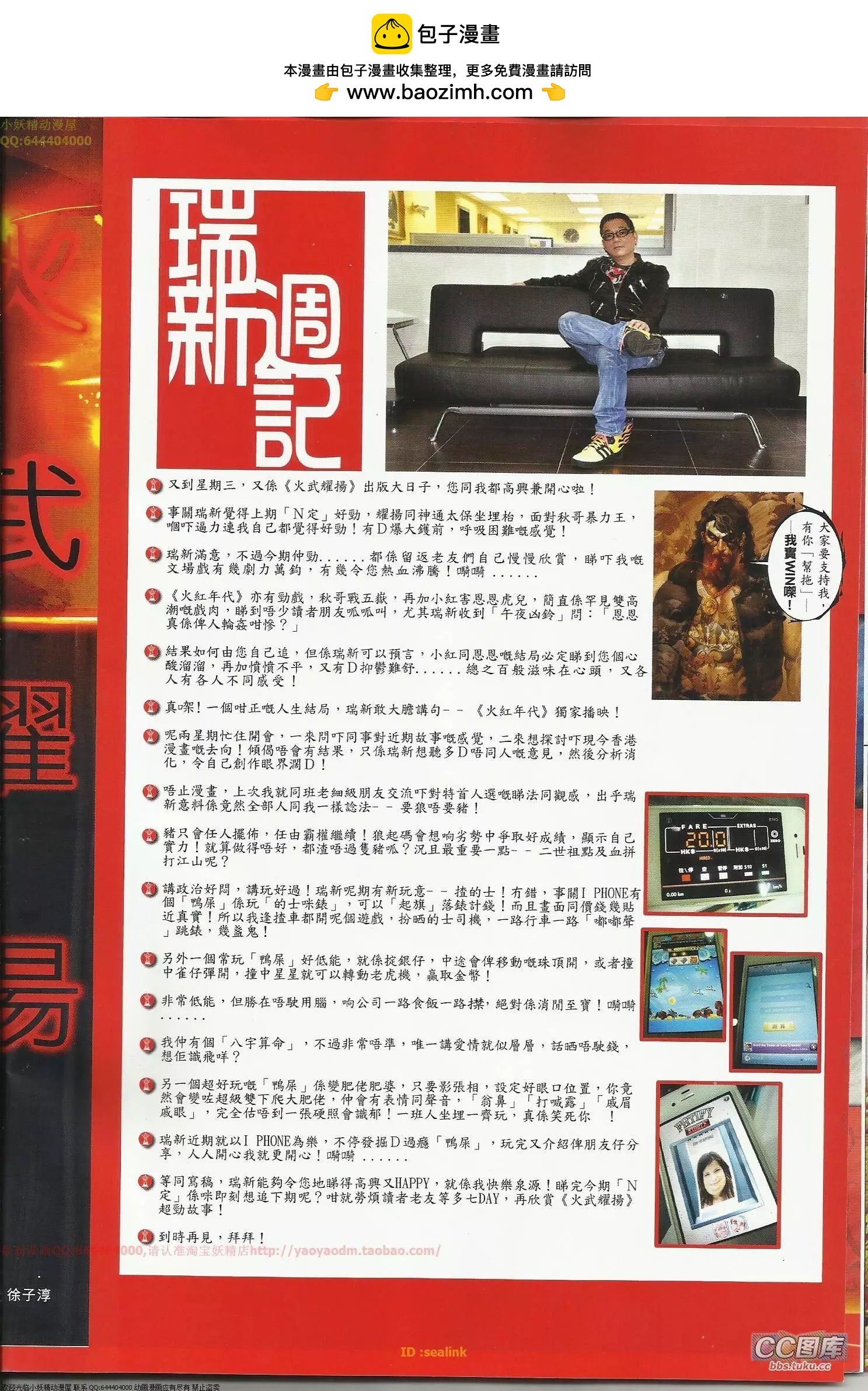第644回-第636话