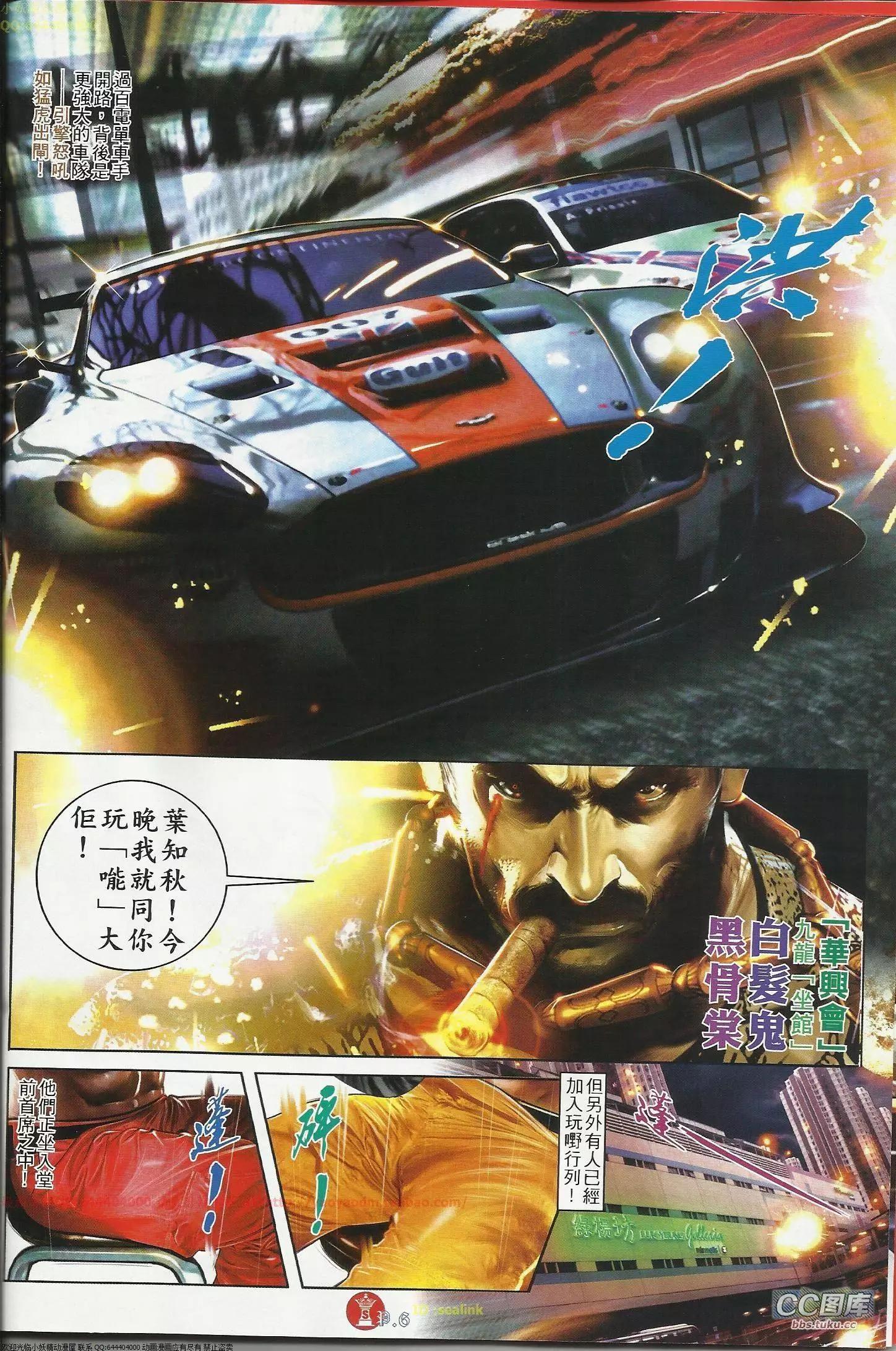 第644回-第636话