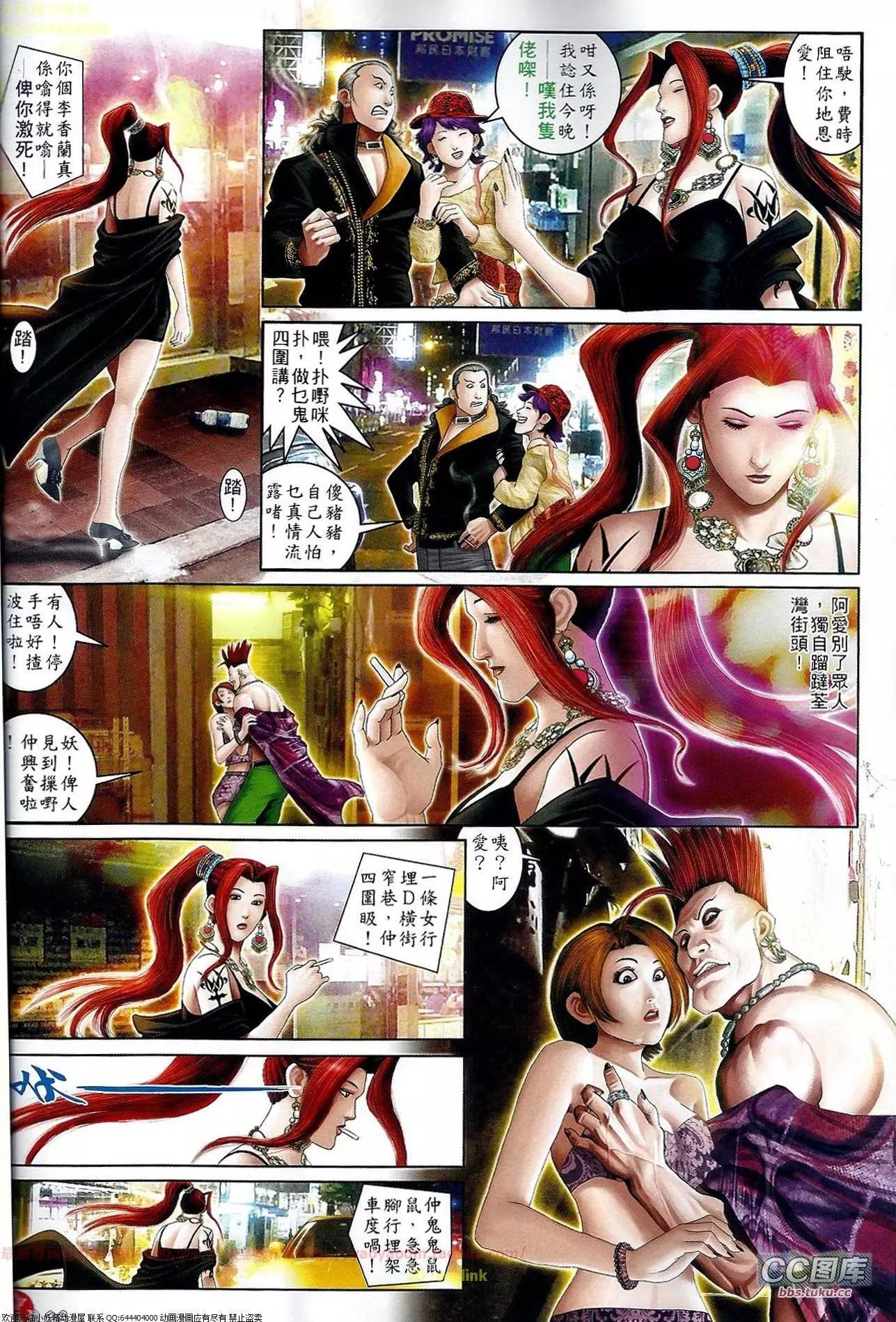 第648回-第640话
