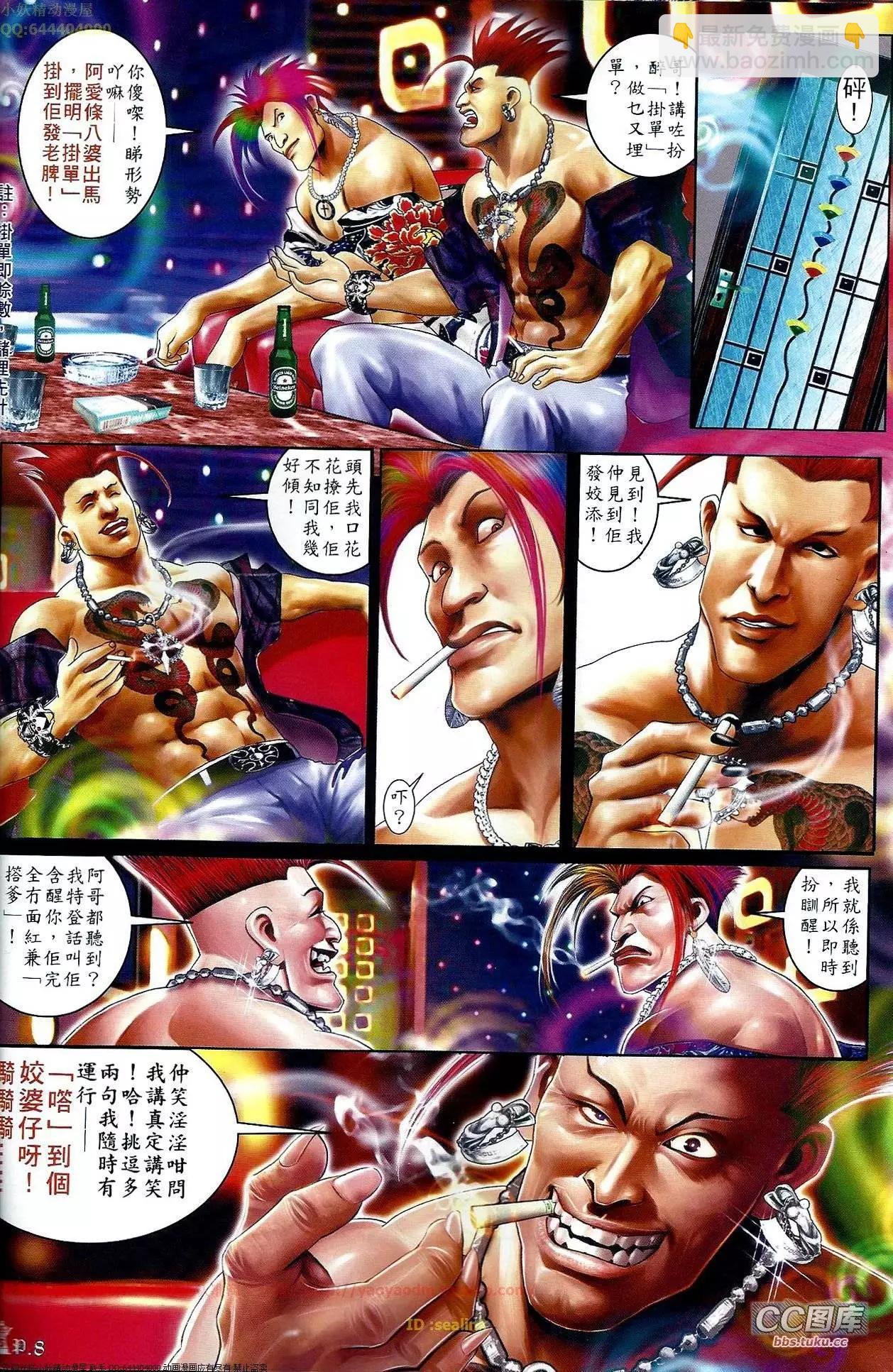 第648回-第640话