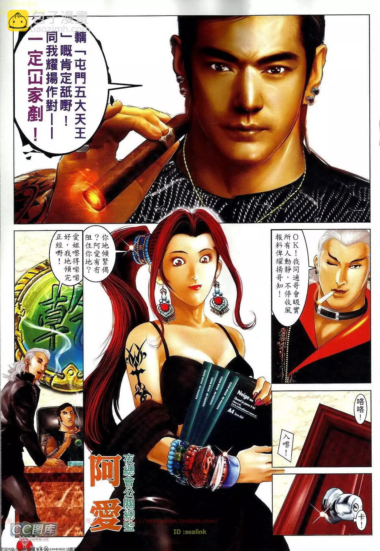 第652回-第644话