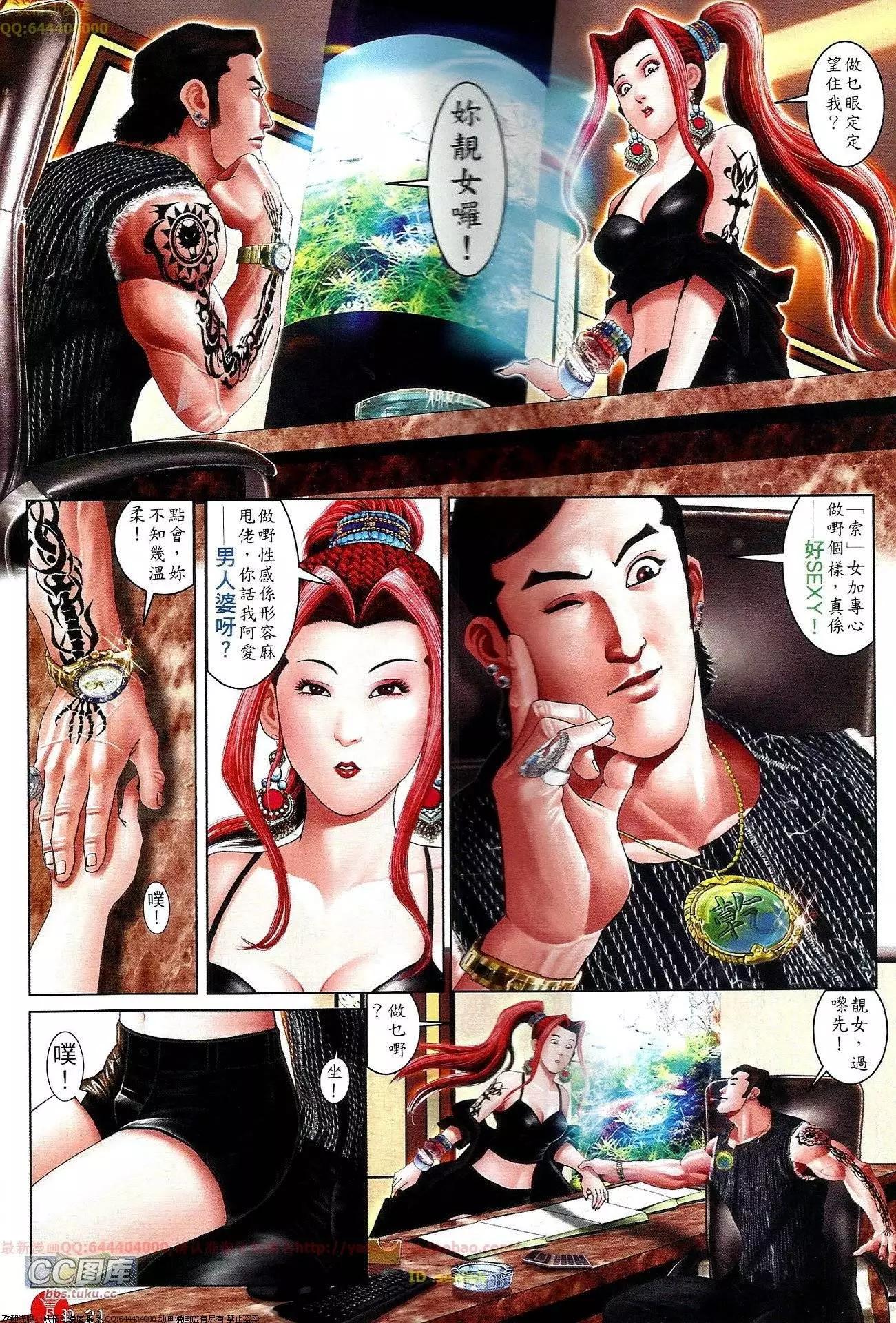 第652回-第644话