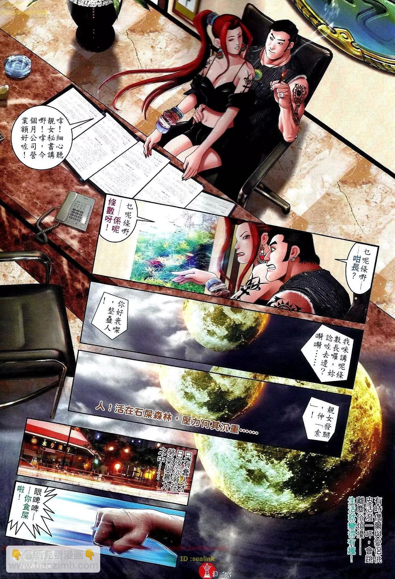 第652回-第644话