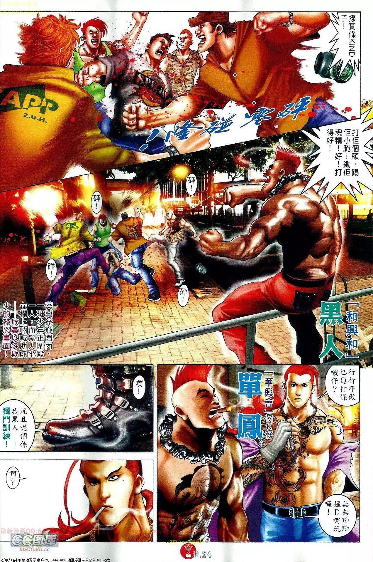 第652回-第644话