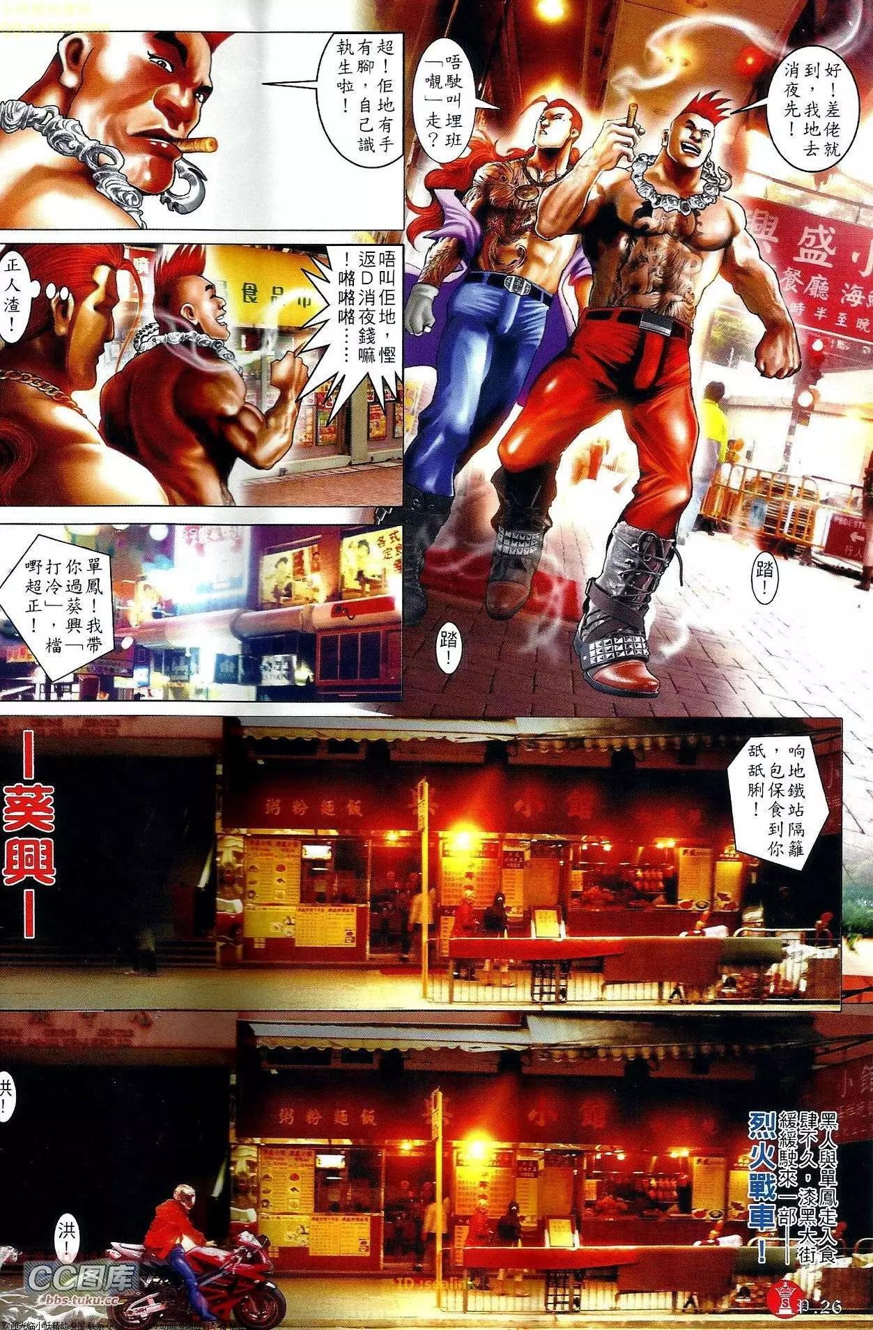 第652回-第644话
