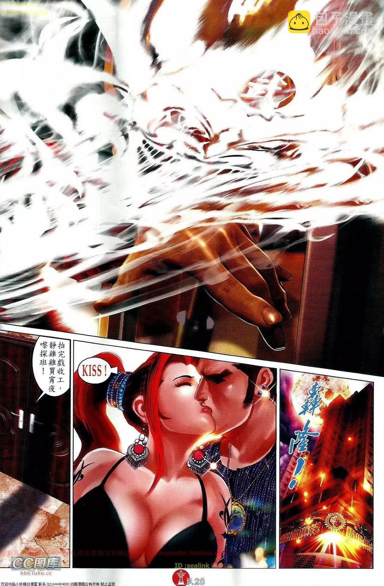 第652回-第644话