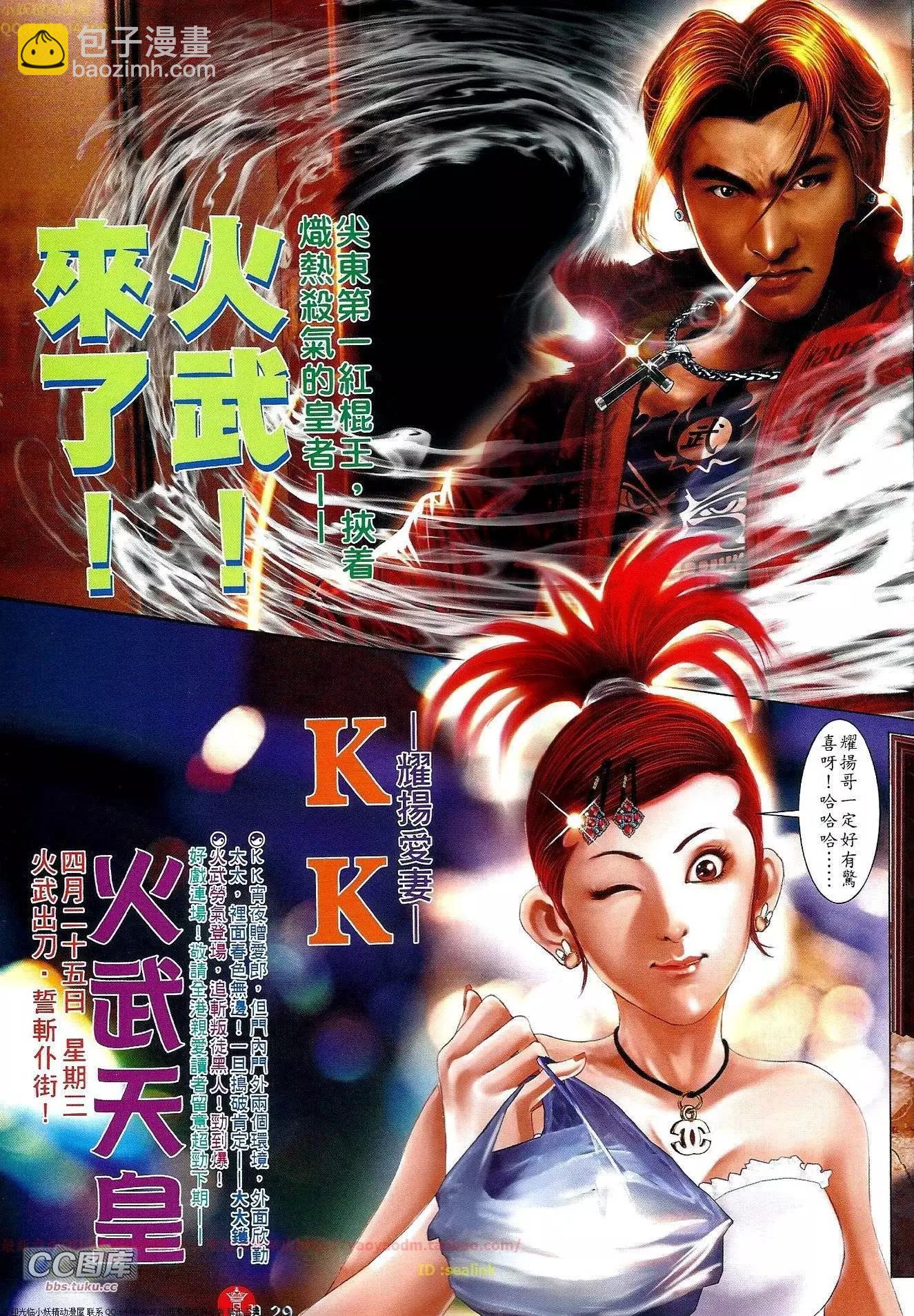 第652回-第644话