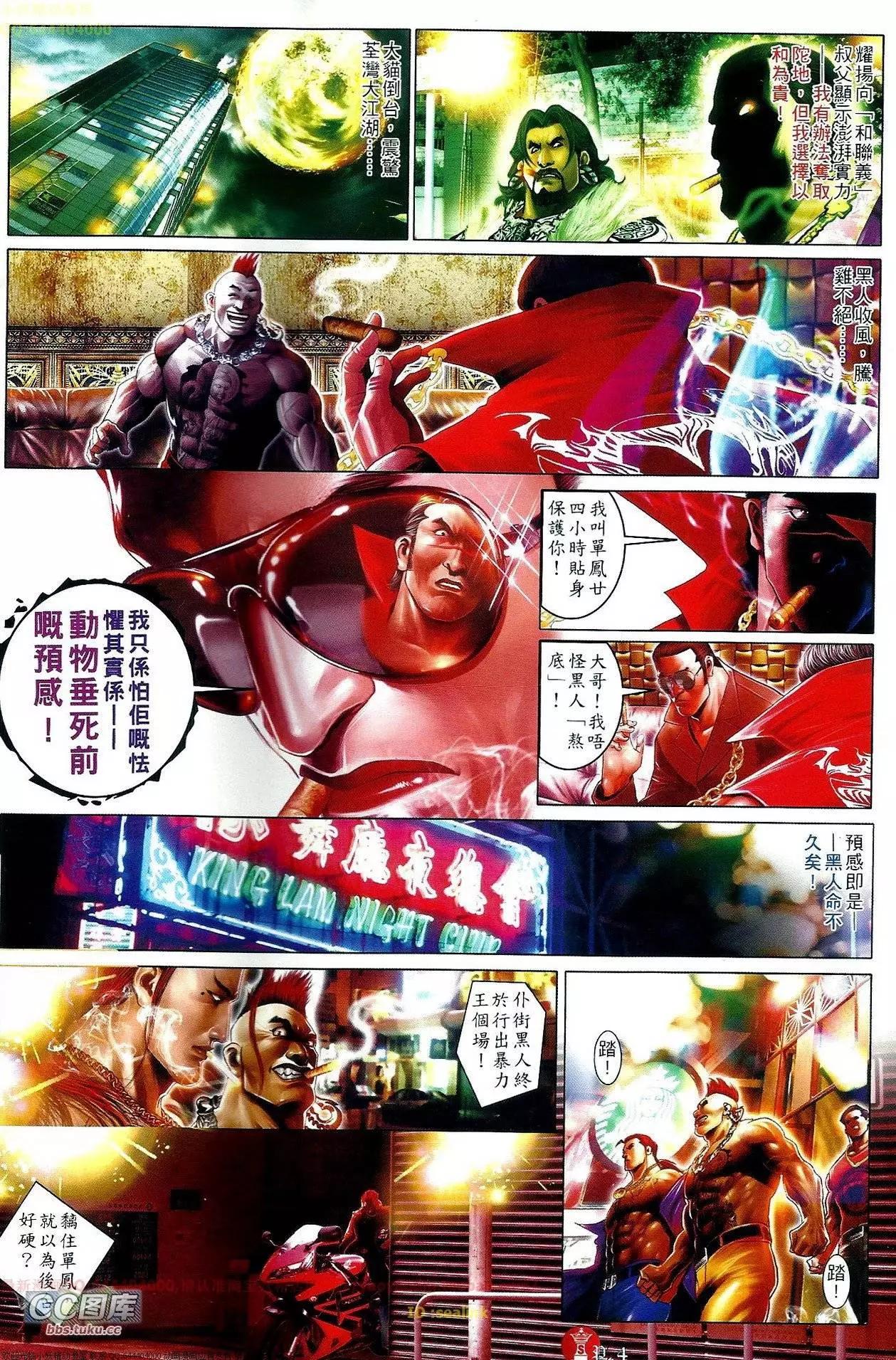 第652回-第644话