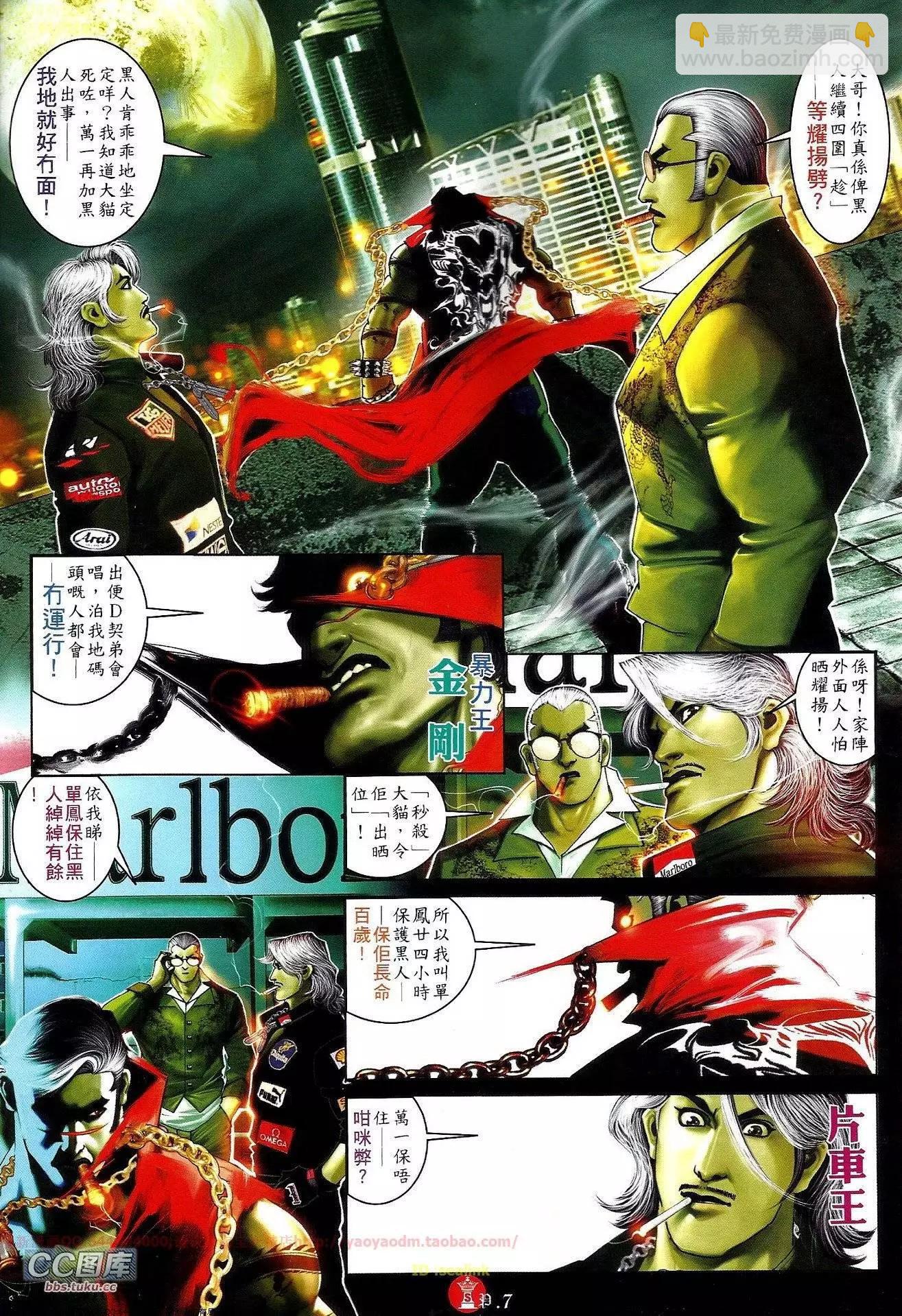 第652回-第644话