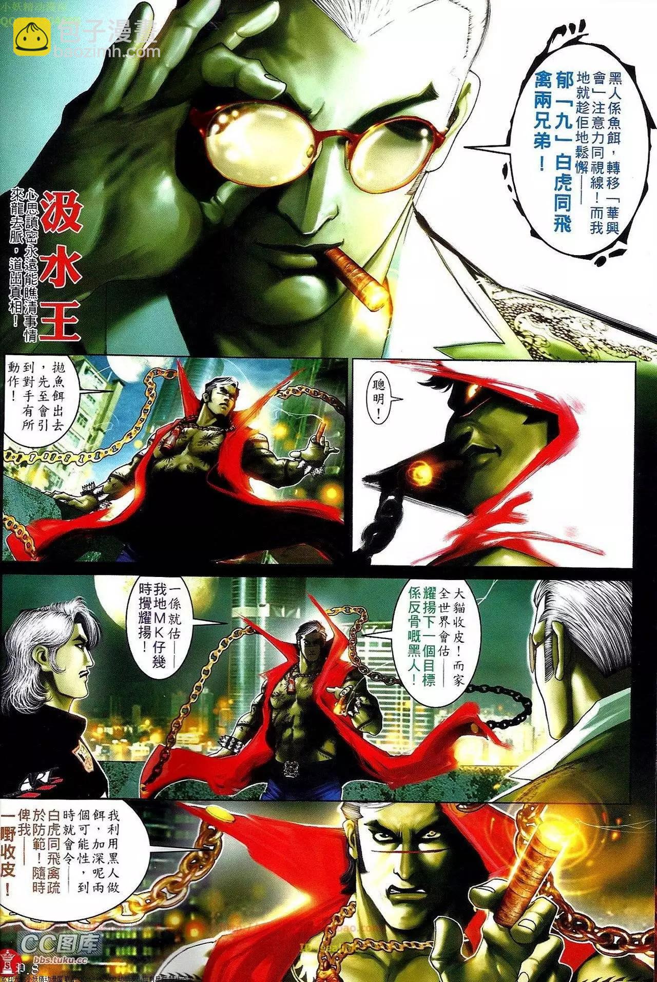 第652回-第644话