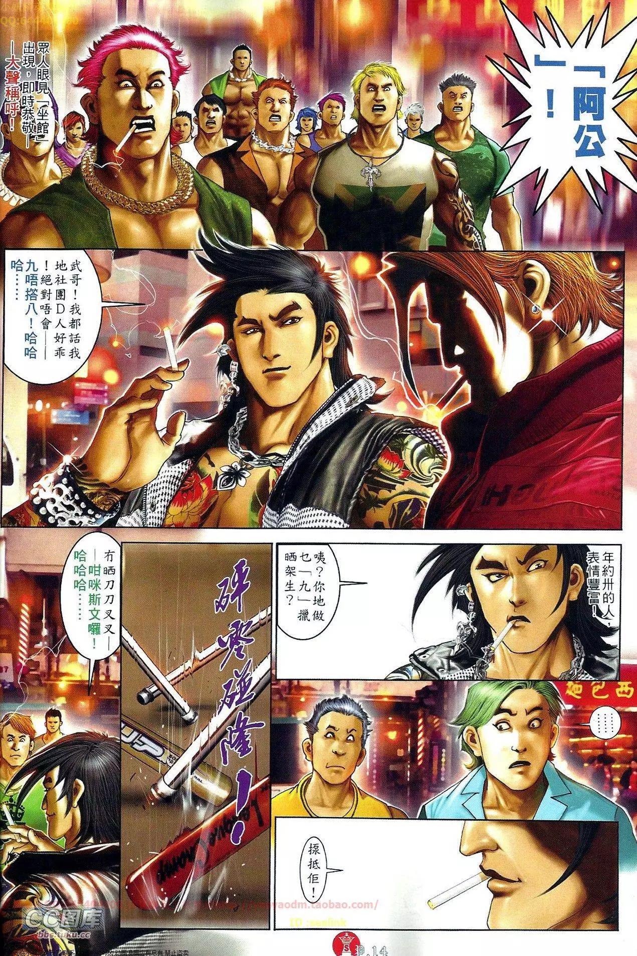第654回-第646话