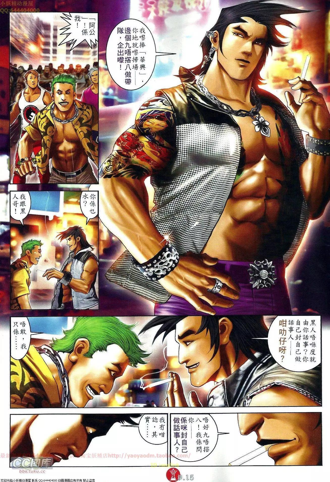第654回-第646话