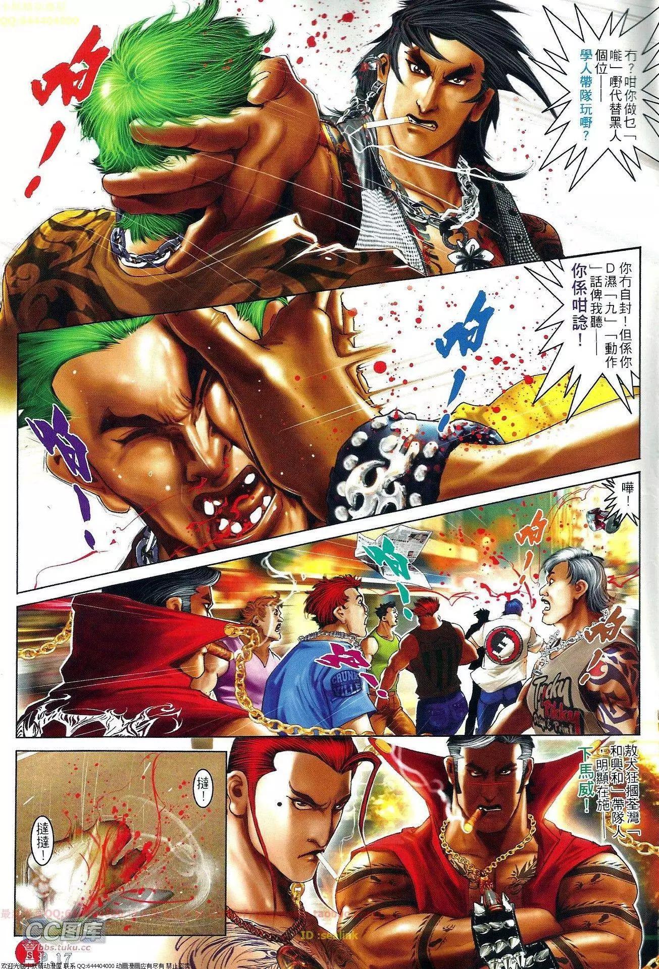 第654回-第646话
