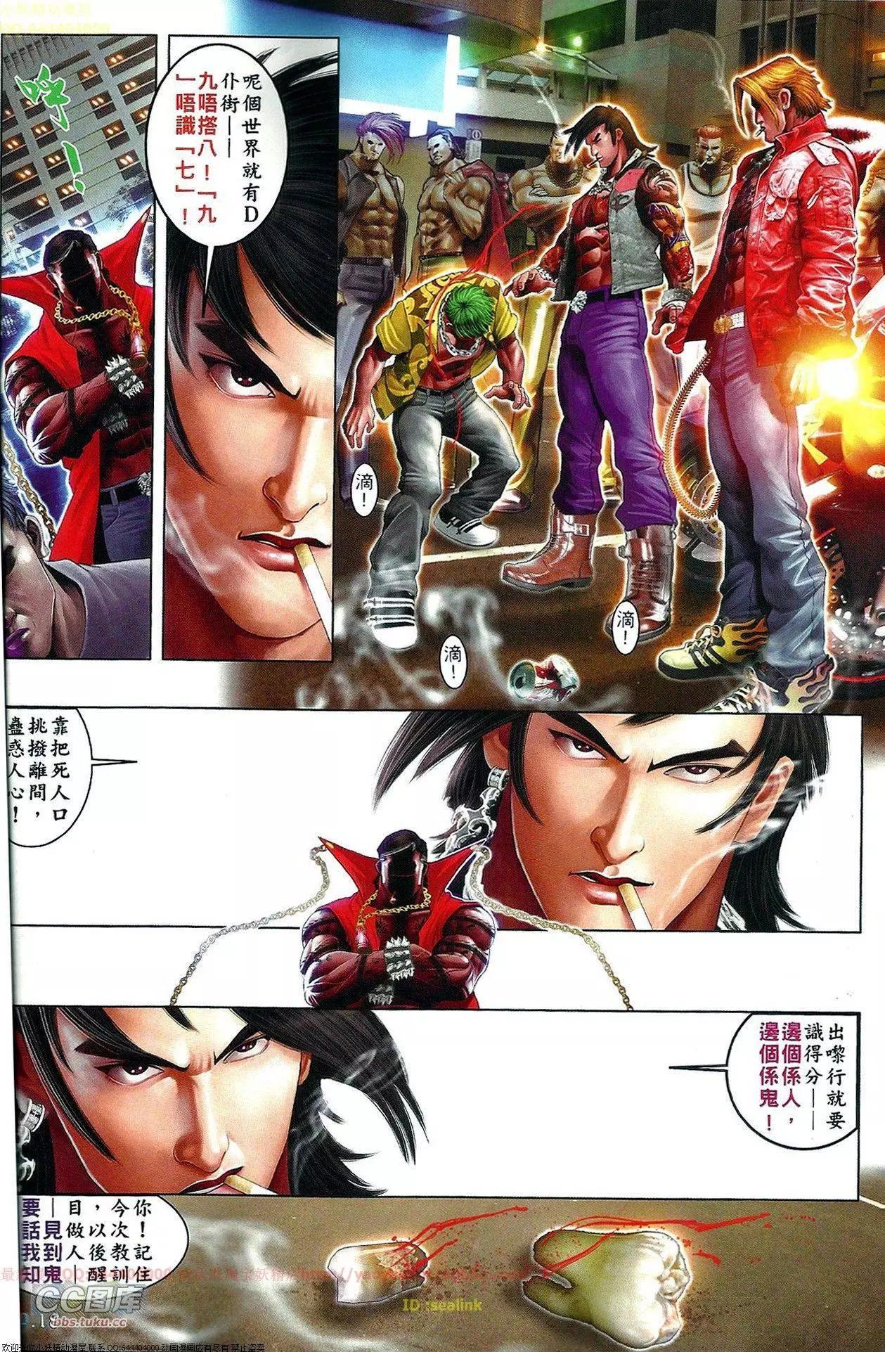 第654回-第646话
