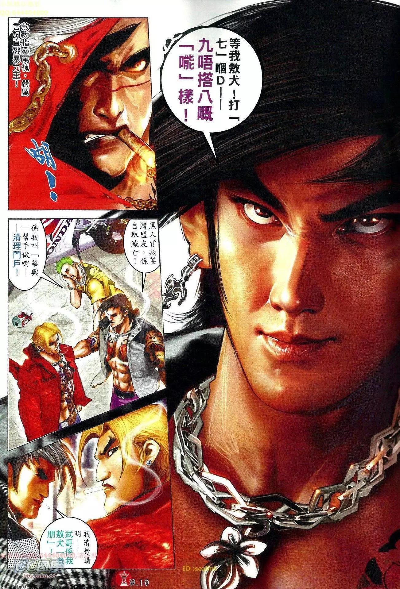 第654回-第646话