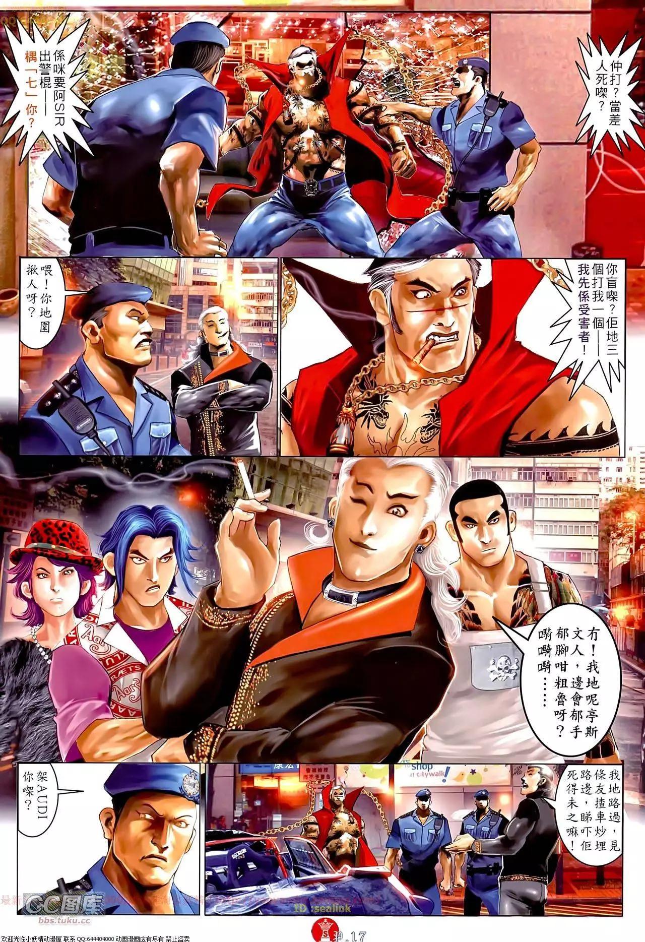 第656回-第648话