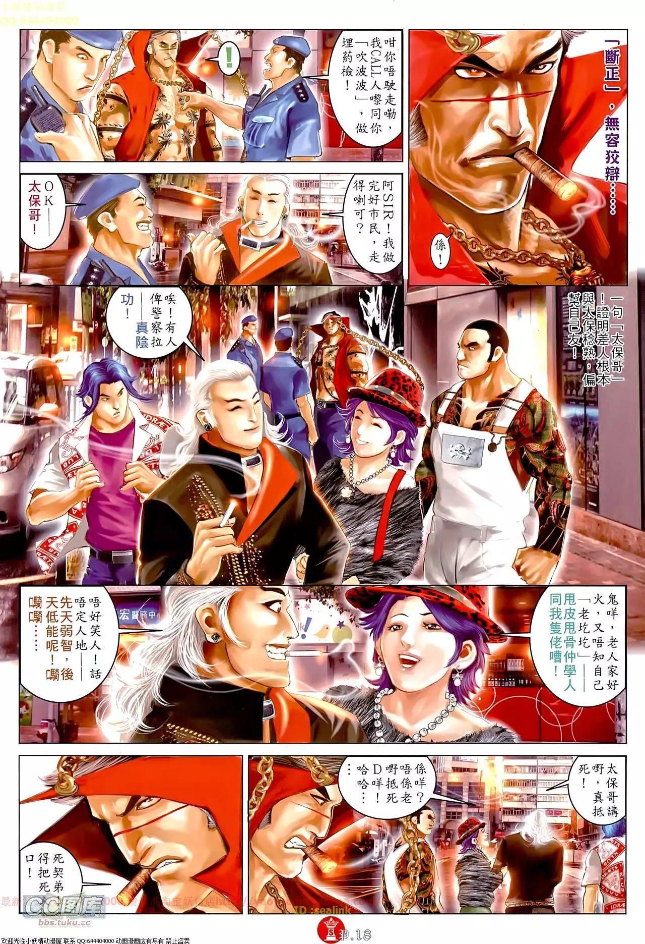 第656回-第648话