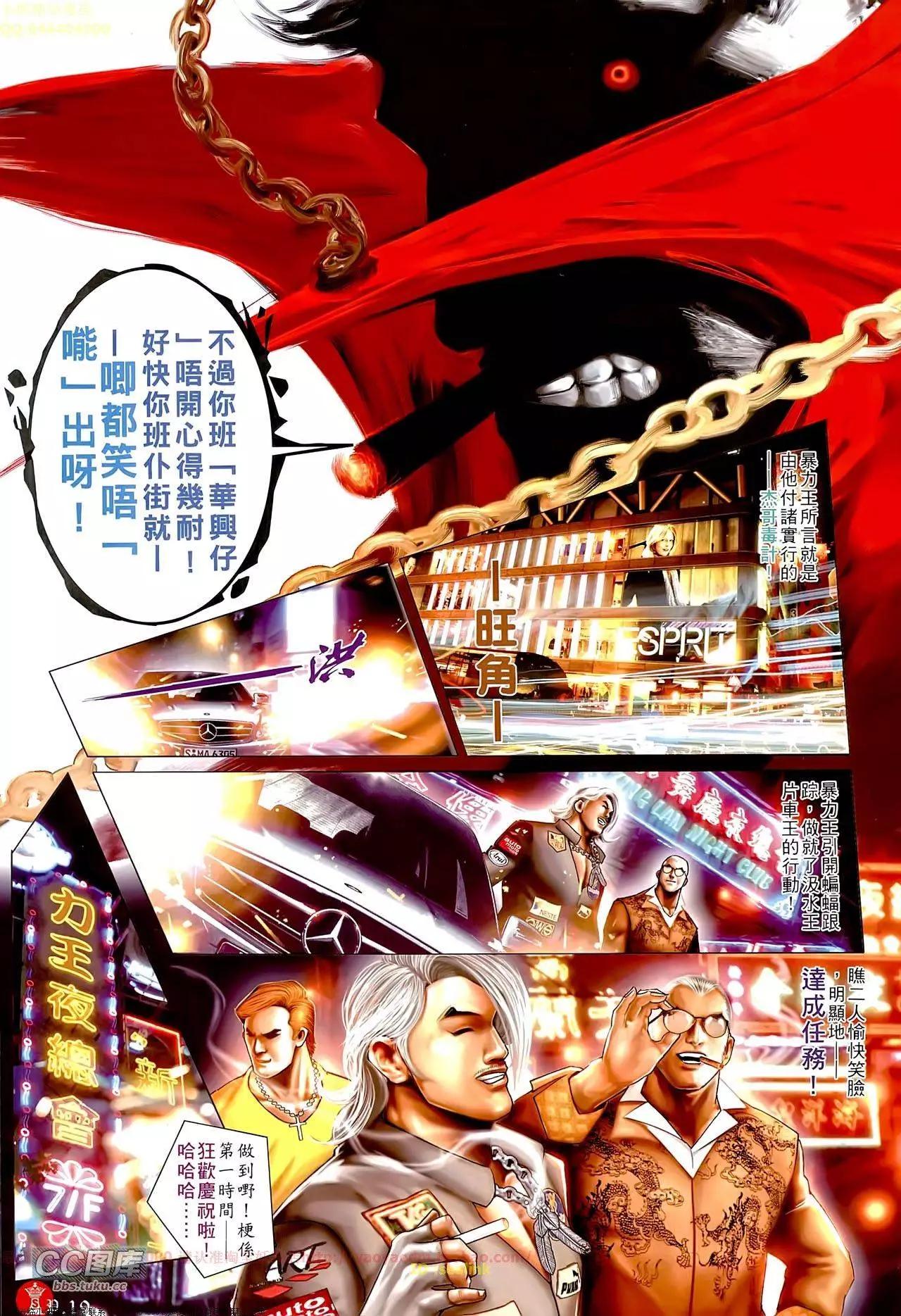 第656回-第648话