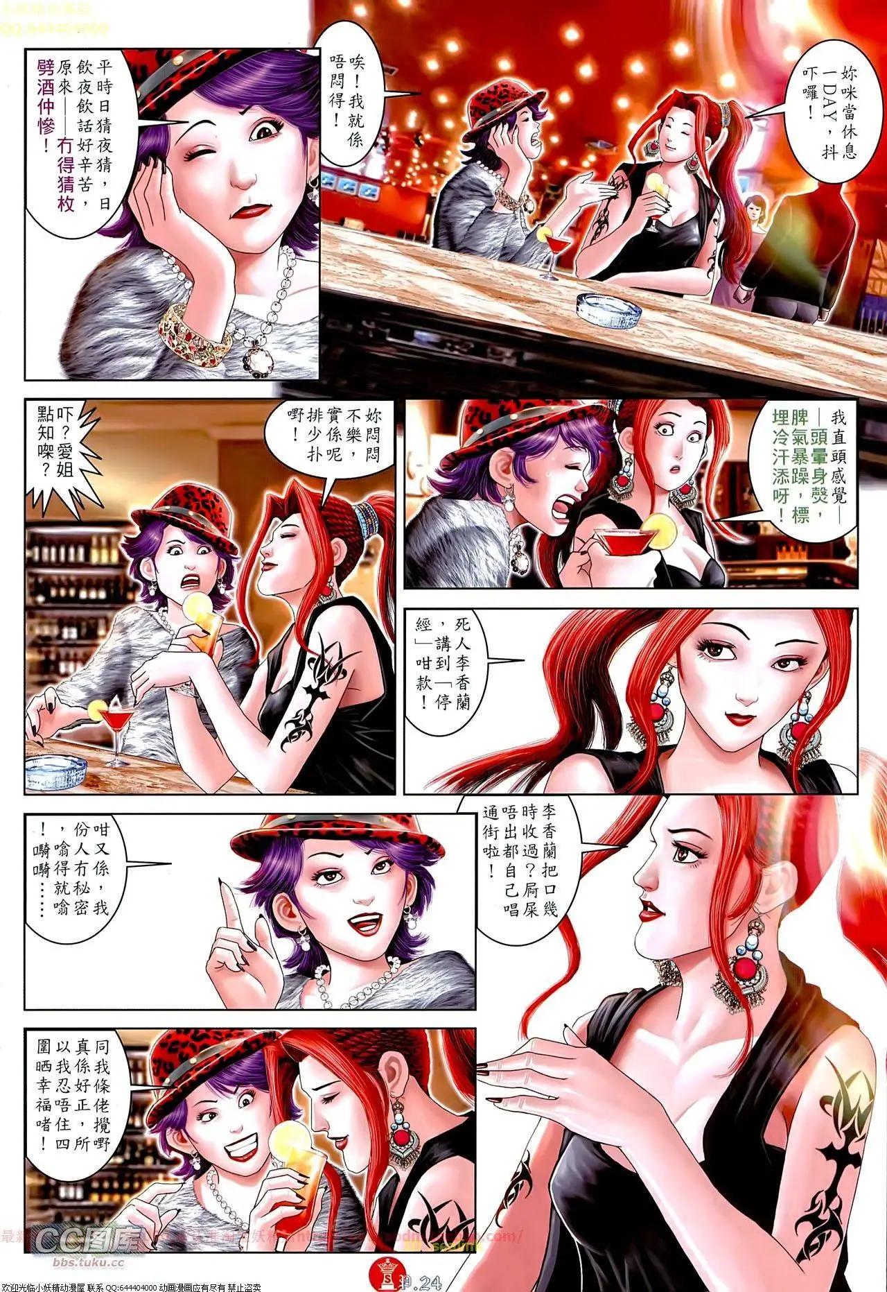 第656回-第648话