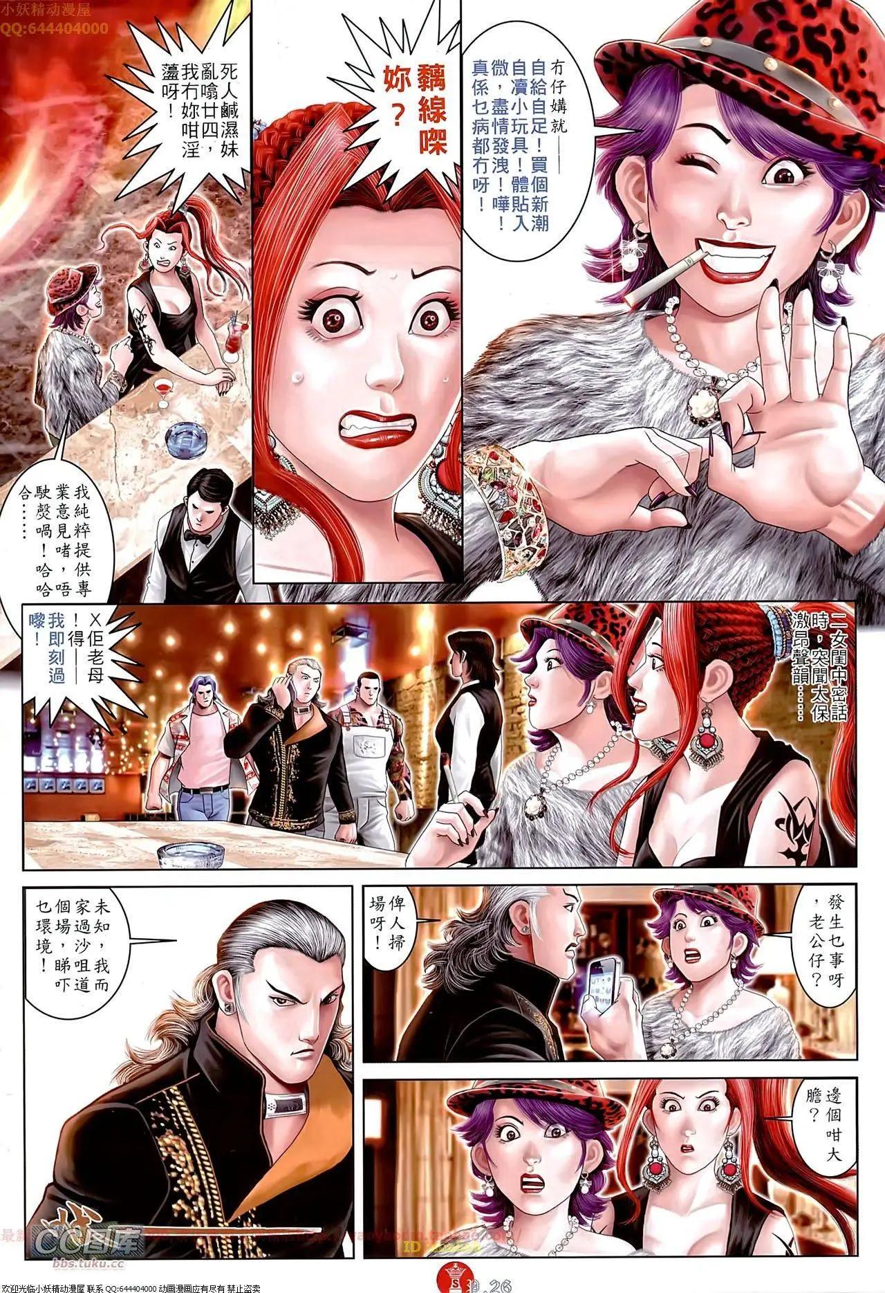 第656回-第648话