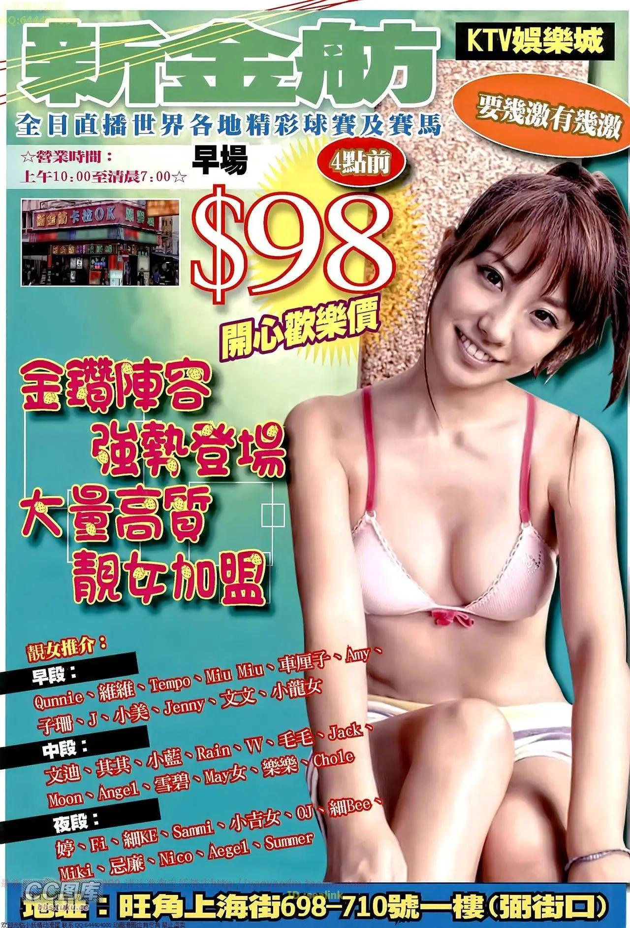 第656回-第648话