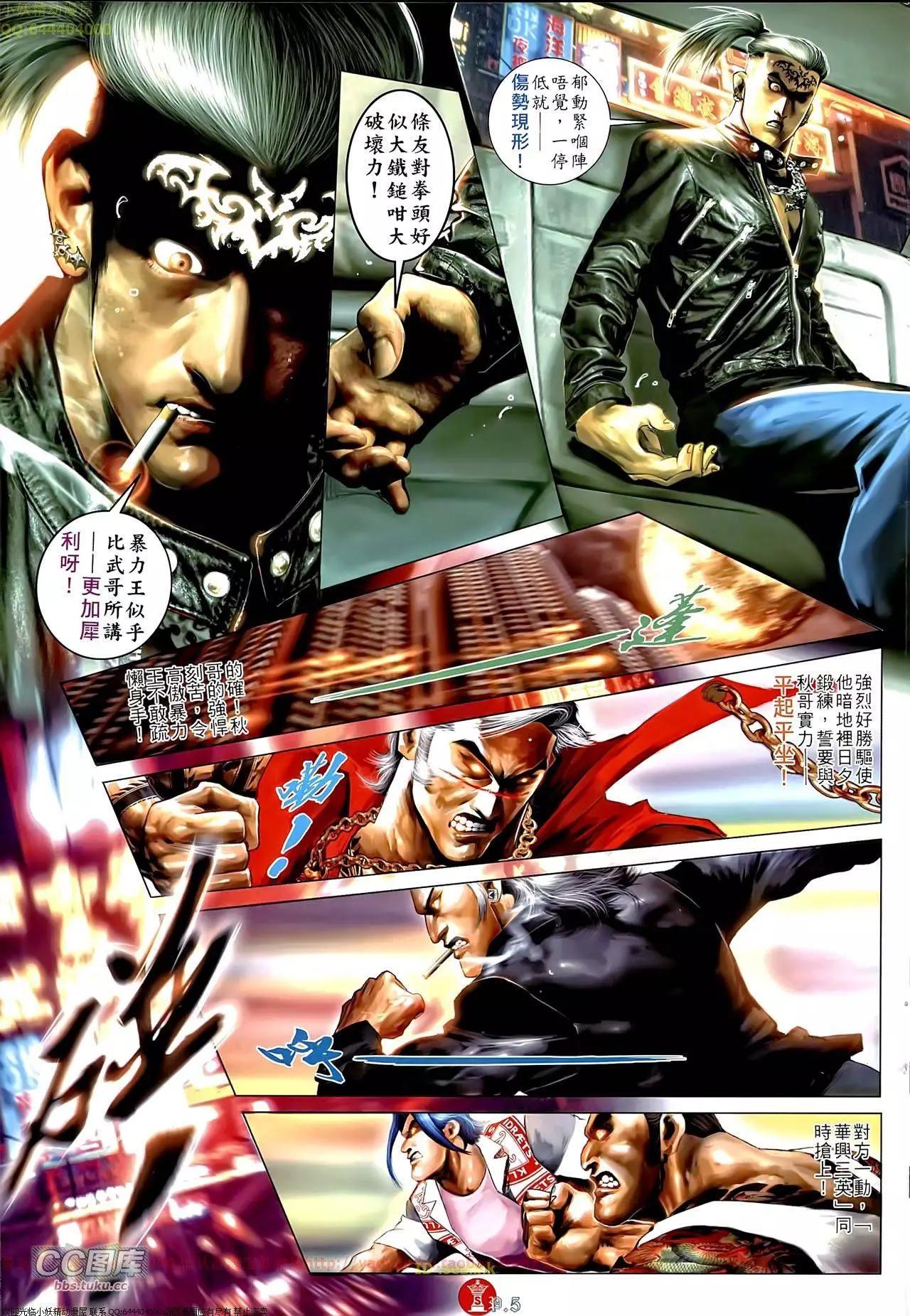 第656回-第648话