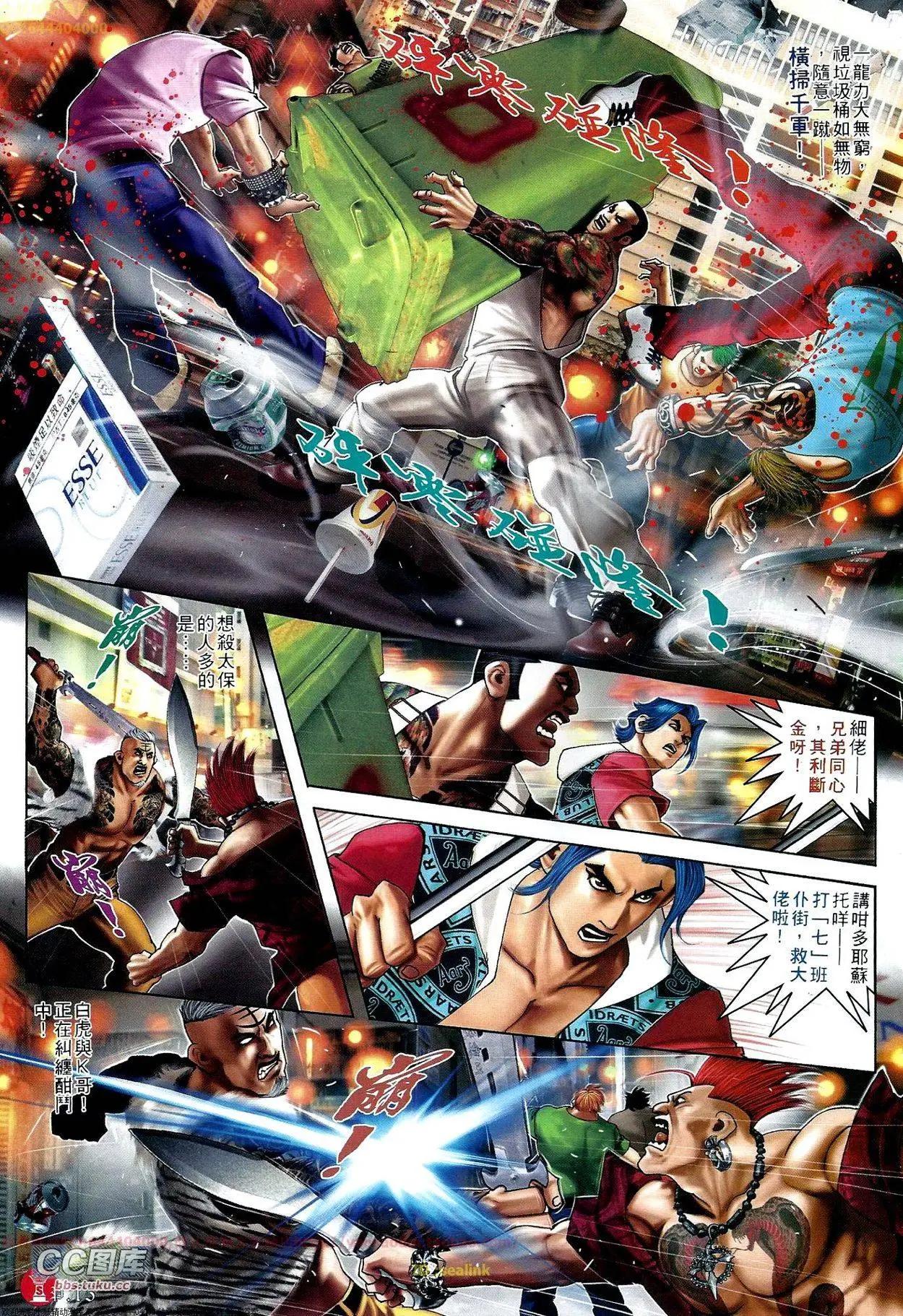 第662回-第654话