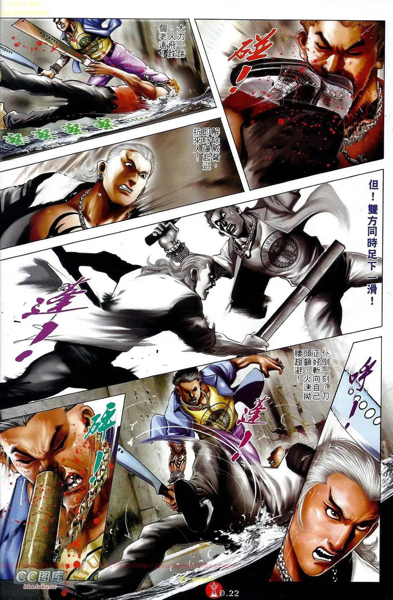 第662回-第654话