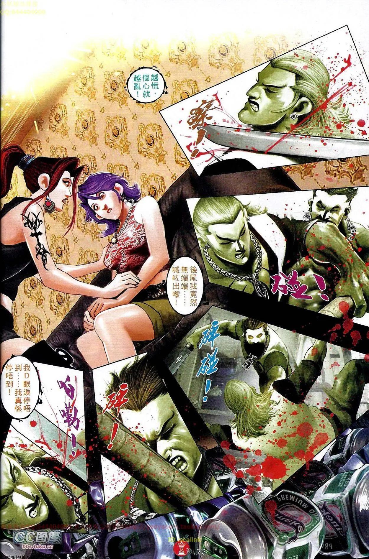 第662回-第654话
