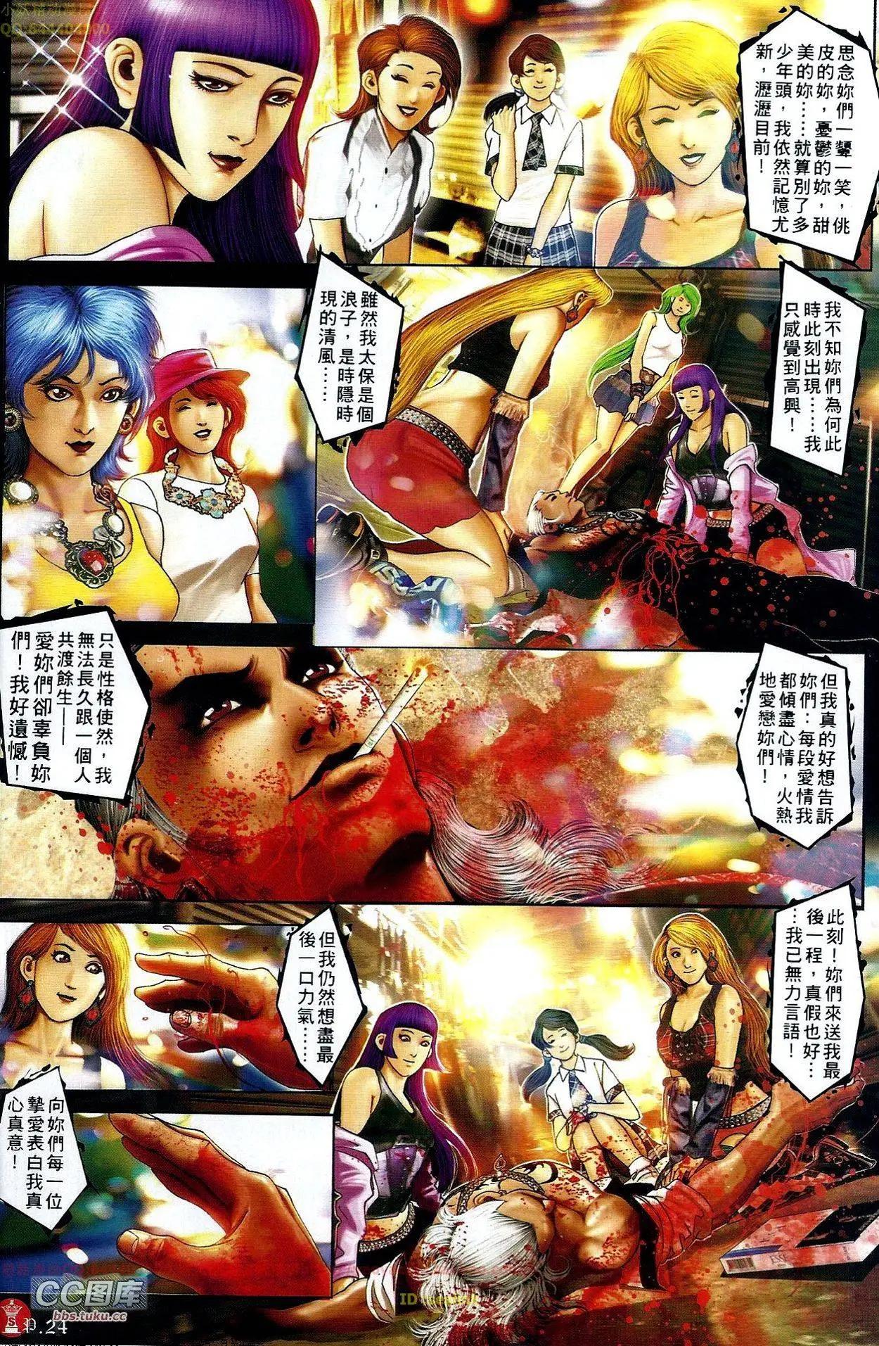 第664回-第656话