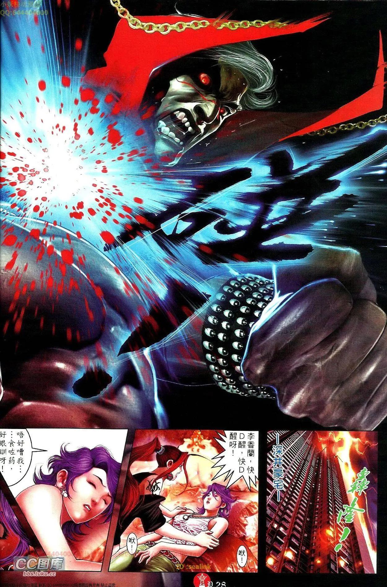 第664回-第656话