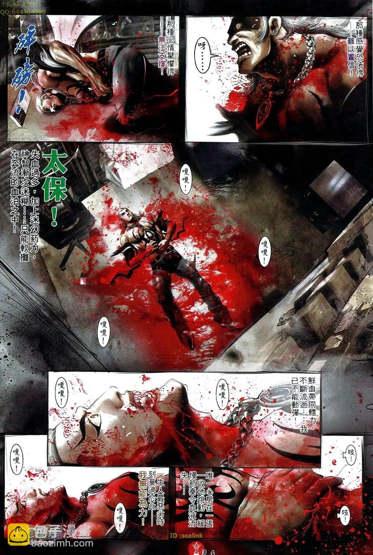 第664回-第656话