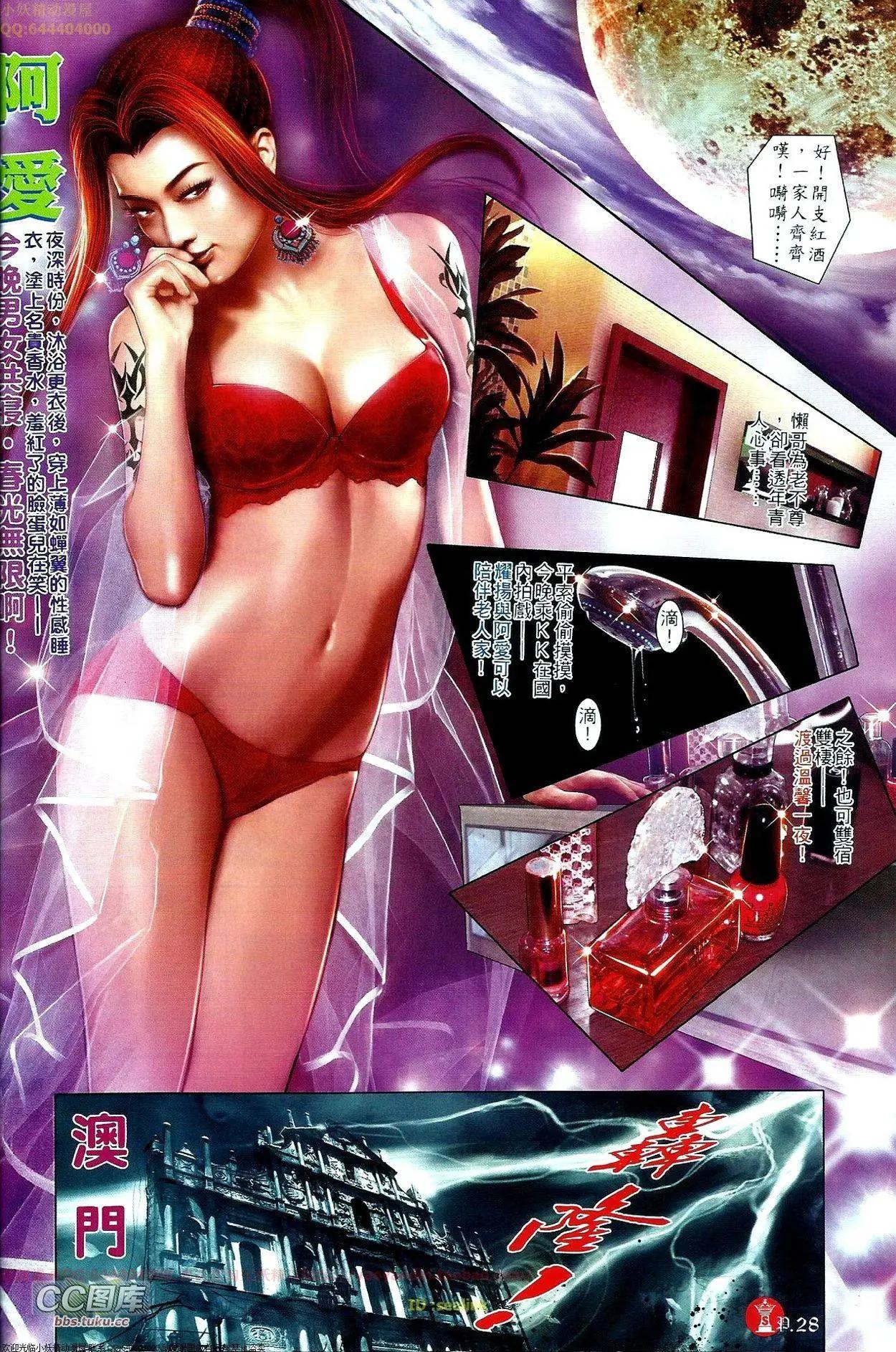 第668回-第660话