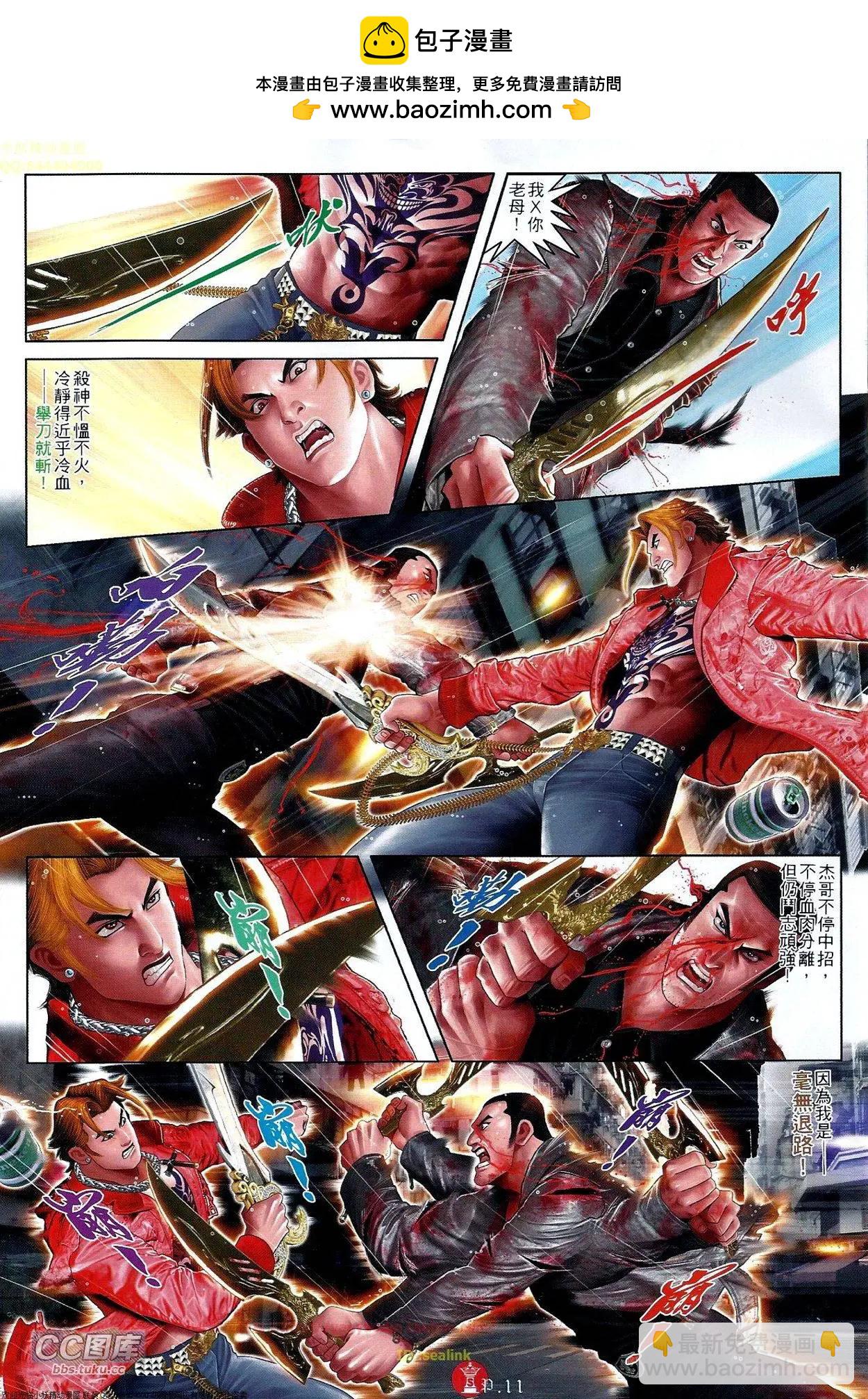 第672回-第664话