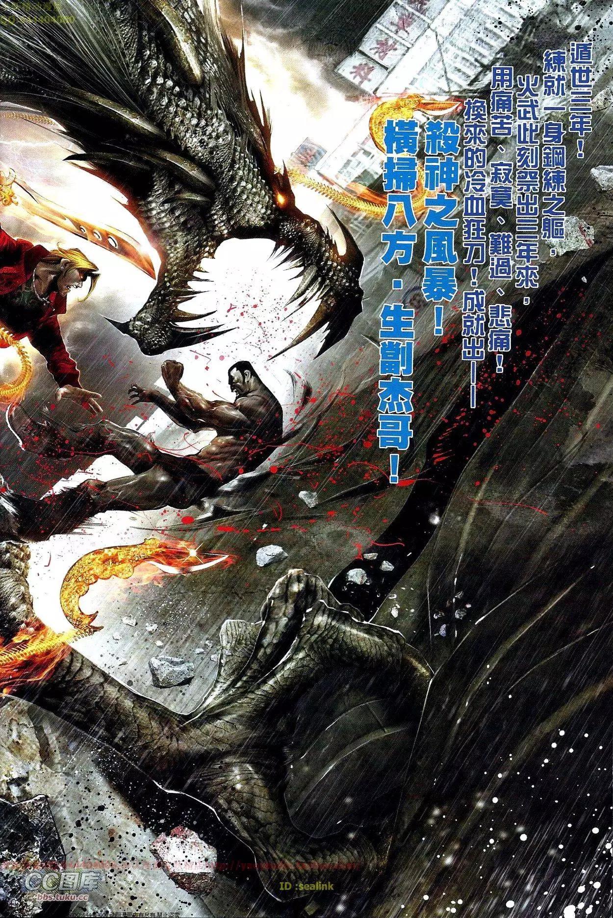 第672回-第664话