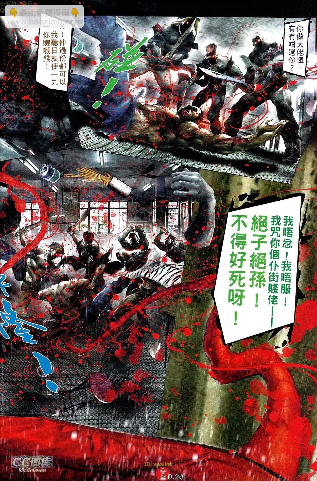 第672回-第664话